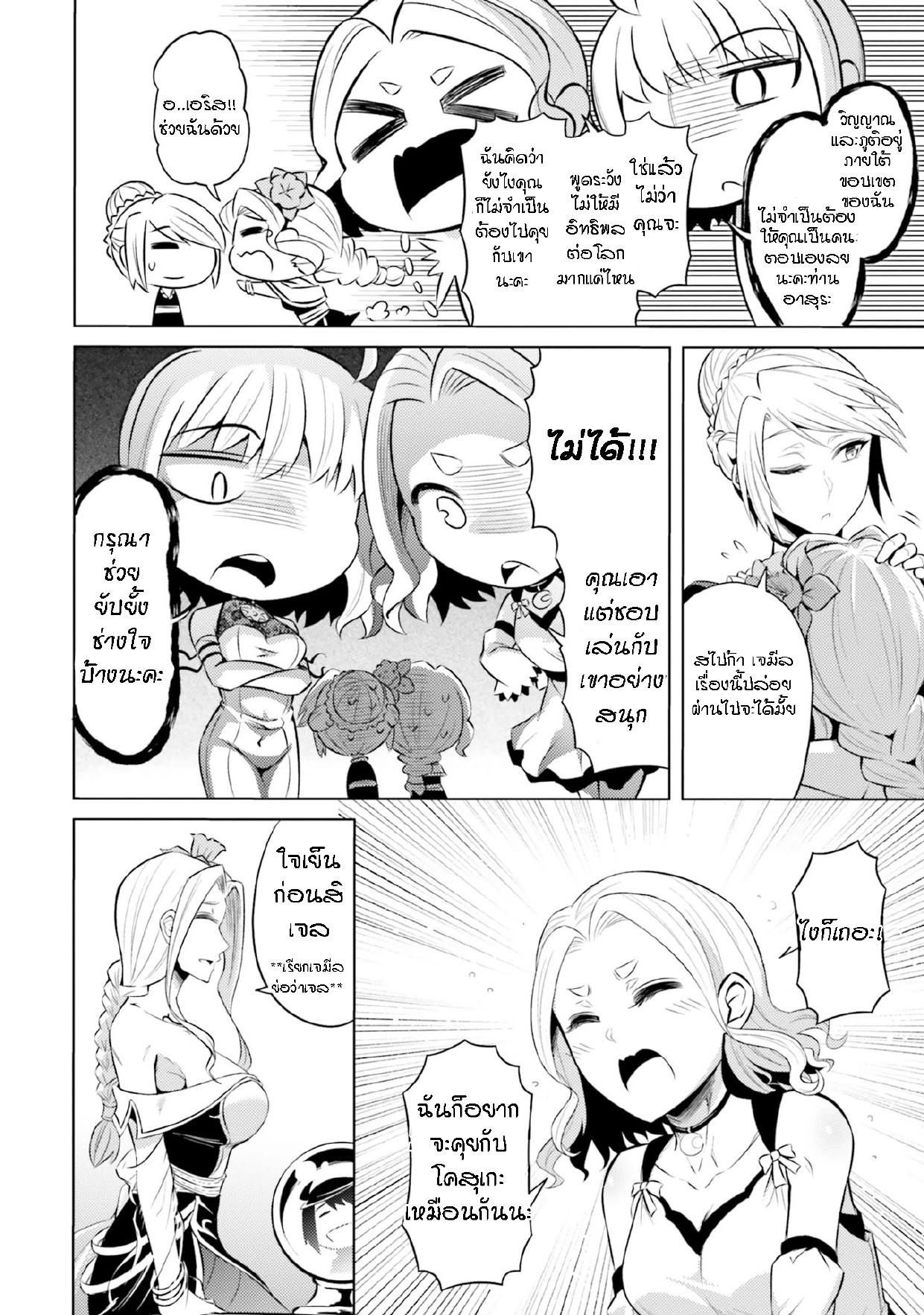 Manga-lc-com อ่านมังงะ อ่านการ์ตูน ออนไลน์ ฟรี Tono no Kanri o Shite Miyou ตอนที่ 1 2 3 4 5 6 7 8 9 10 11 12 13 14 ฟรี ไม่มีโฆษณา Manga-lc - อ่าน มังงะ อ่าน การ์ตูน ออนไลน์ อ่านมังงะ ฟรี