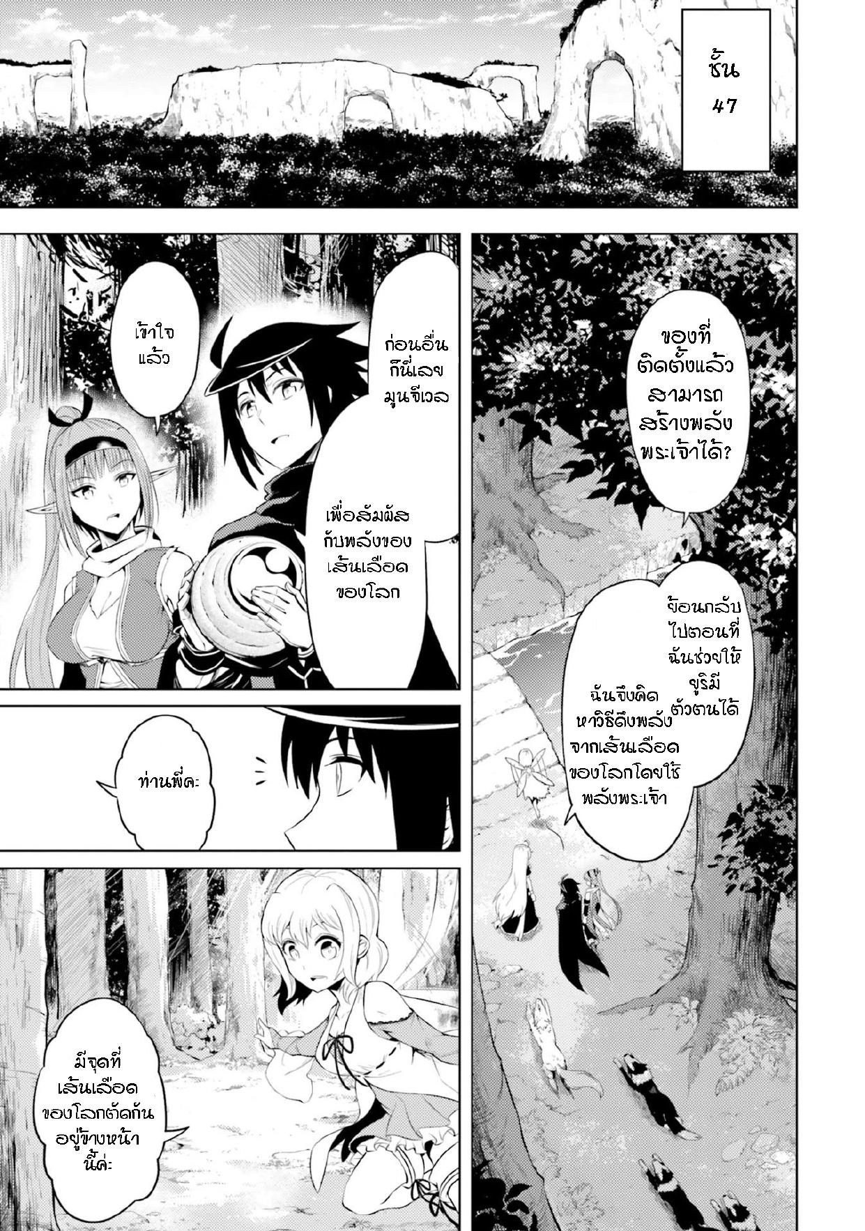 Manga-lc-com อ่านมังงะ อ่านการ์ตูน ออนไลน์ ฟรี Tono no Kanri o Shite Miyou ตอนที่ 1 2 3 4 5 6 7 8 9 10 11 12 13 14 ฟรี ไม่มีโฆษณา Manga-lc - อ่าน มังงะ อ่าน การ์ตูน ออนไลน์ อ่านมังงะ ฟรี