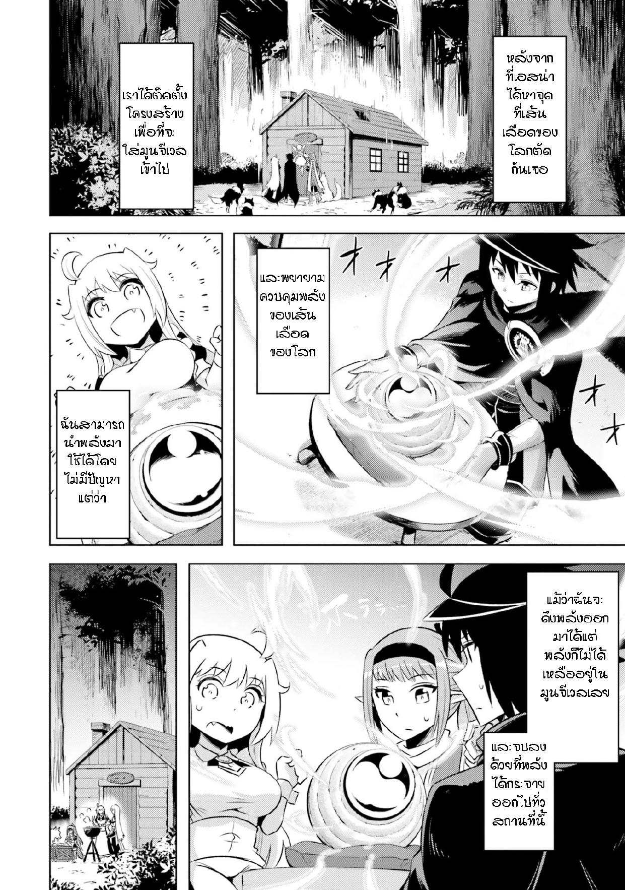Manga-lc-com อ่านมังงะ อ่านการ์ตูน ออนไลน์ ฟรี Tono no Kanri o Shite Miyou ตอนที่ 1 2 3 4 5 6 7 8 9 10 11 12 13 14 ฟรี ไม่มีโฆษณา Manga-lc - อ่าน มังงะ อ่าน การ์ตูน ออนไลน์ อ่านมังงะ ฟรี