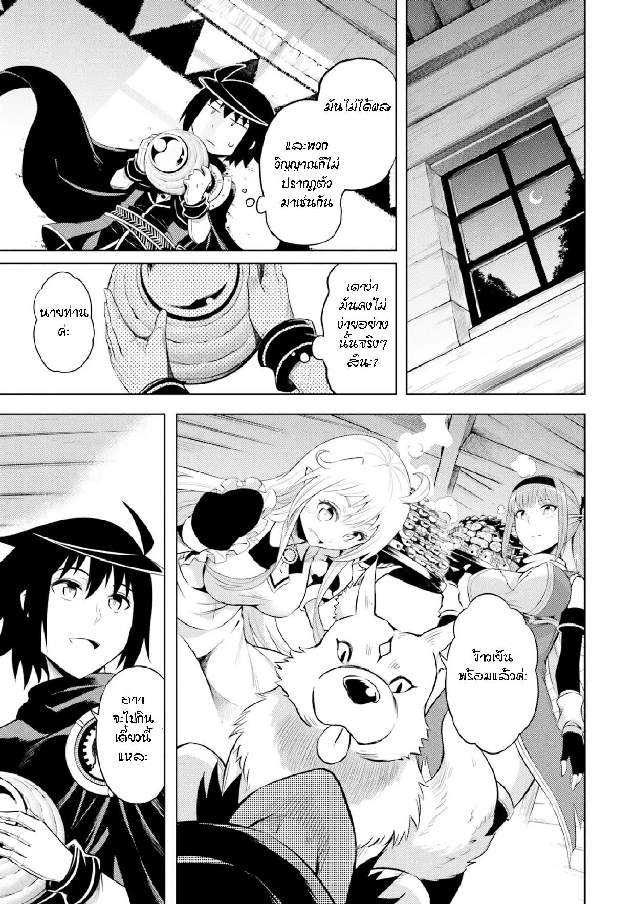 Manga-lc-com อ่านมังงะ อ่านการ์ตูน ออนไลน์ ฟรี Tono no Kanri o Shite Miyou ตอนที่ 1 2 3 4 5 6 7 8 9 10 11 12 13 14 ฟรี ไม่มีโฆษณา Manga-lc - อ่าน มังงะ อ่าน การ์ตูน ออนไลน์ อ่านมังงะ ฟรี
