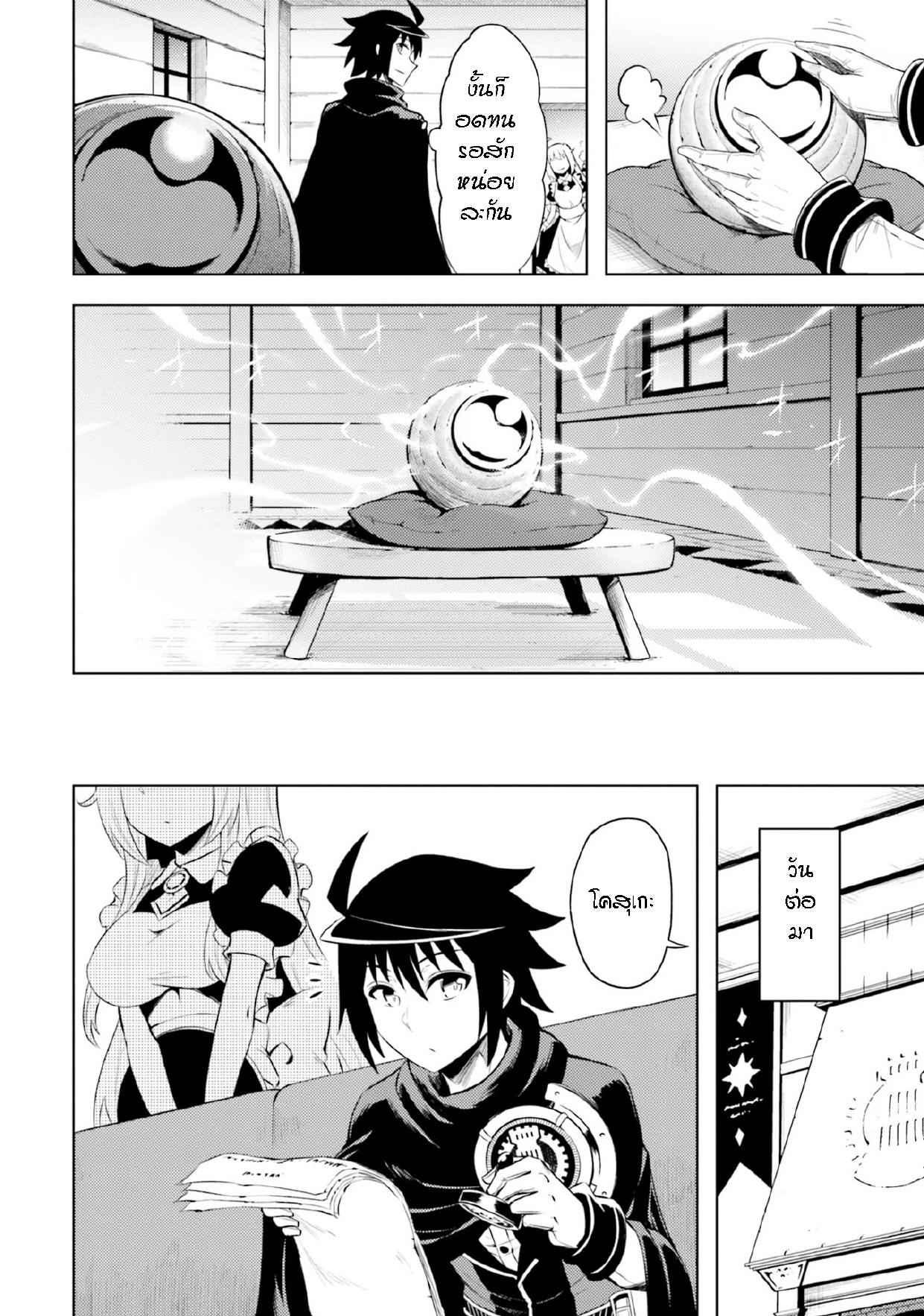 Manga-lc-com อ่านมังงะ อ่านการ์ตูน ออนไลน์ ฟรี Tono no Kanri o Shite Miyou ตอนที่ 1 2 3 4 5 6 7 8 9 10 11 12 13 14 ฟรี ไม่มีโฆษณา Manga-lc - อ่าน มังงะ อ่าน การ์ตูน ออนไลน์ อ่านมังงะ ฟรี