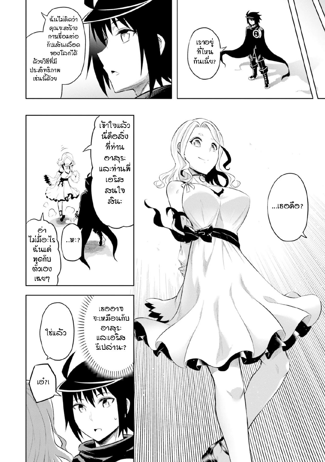 Manga-lc-com อ่านมังงะ อ่านการ์ตูน ออนไลน์ ฟรี Tono no Kanri o Shite Miyou ตอนที่ 1 2 3 4 5 6 7 8 9 10 11 12 13 14 ฟรี ไม่มีโฆษณา Manga-lc - อ่าน มังงะ อ่าน การ์ตูน ออนไลน์ อ่านมังงะ ฟรี