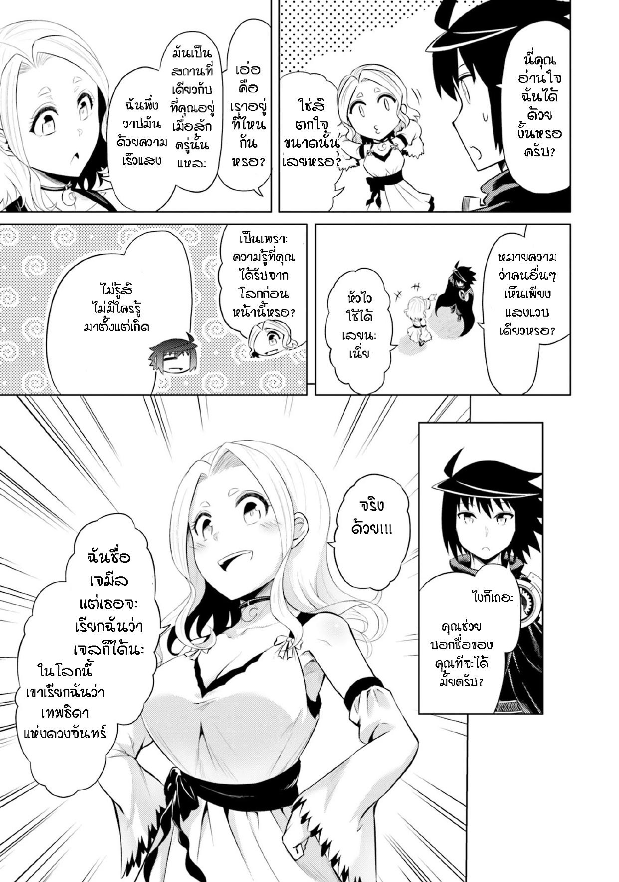 Manga-lc-com อ่านมังงะ อ่านการ์ตูน ออนไลน์ ฟรี Tono no Kanri o Shite Miyou ตอนที่ 1 2 3 4 5 6 7 8 9 10 11 12 13 14 ฟรี ไม่มีโฆษณา Manga-lc - อ่าน มังงะ อ่าน การ์ตูน ออนไลน์ อ่านมังงะ ฟรี