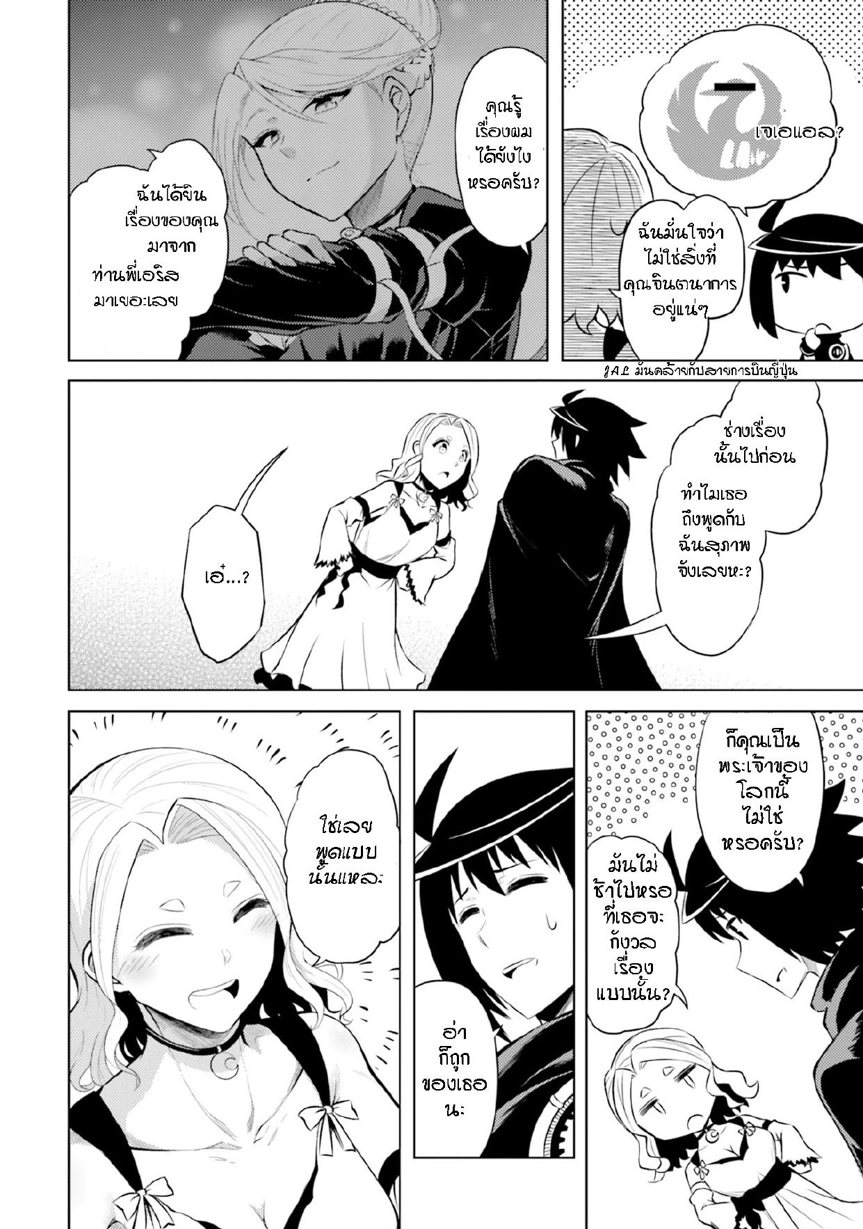 Manga-lc-com อ่านมังงะ อ่านการ์ตูน ออนไลน์ ฟรี Tono no Kanri o Shite Miyou ตอนที่ 1 2 3 4 5 6 7 8 9 10 11 12 13 14 ฟรี ไม่มีโฆษณา Manga-lc - อ่าน มังงะ อ่าน การ์ตูน ออนไลน์ อ่านมังงะ ฟรี