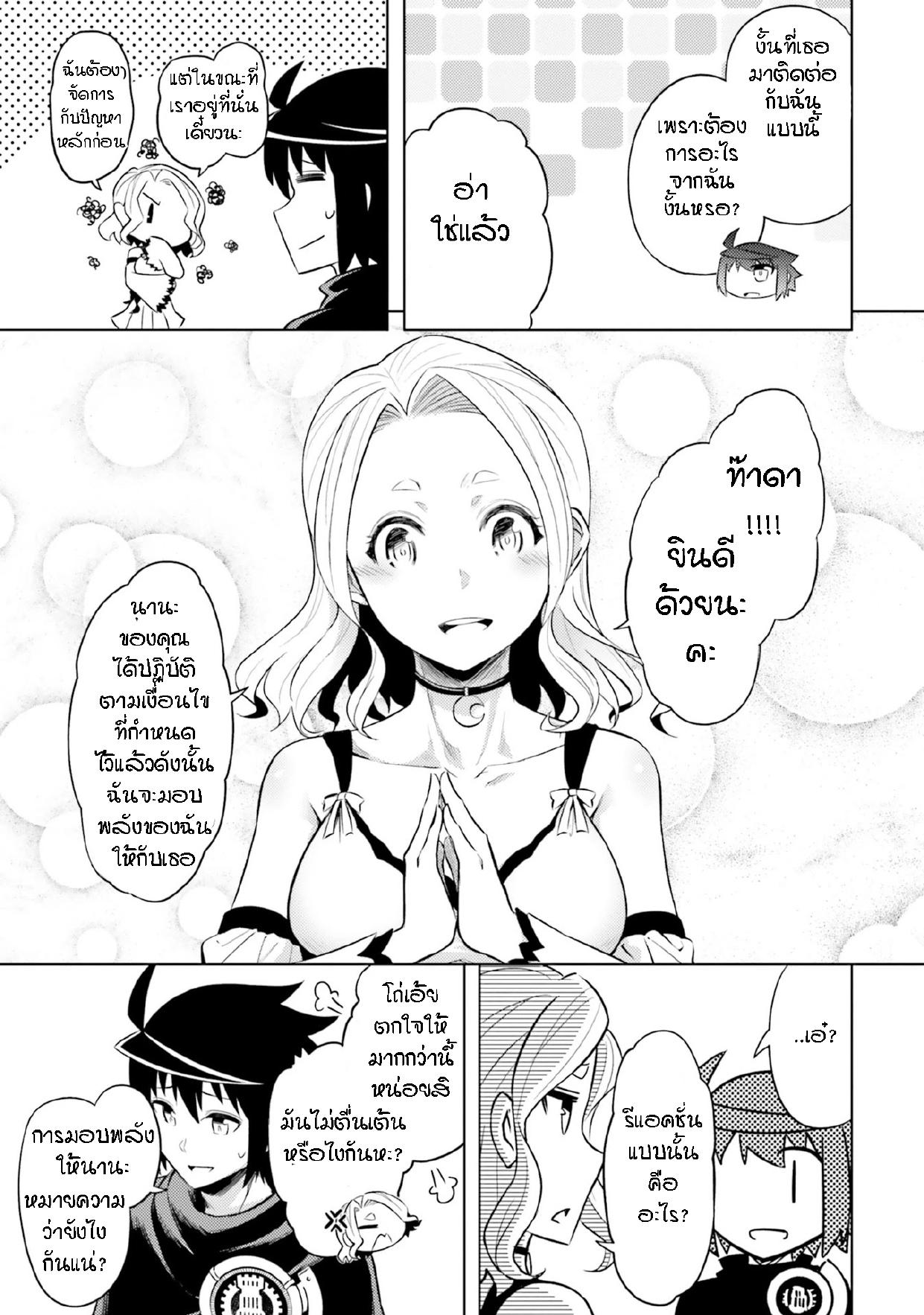 Manga-lc-com อ่านมังงะ อ่านการ์ตูน ออนไลน์ ฟรี Tono no Kanri o Shite Miyou ตอนที่ 1 2 3 4 5 6 7 8 9 10 11 12 13 14 ฟรี ไม่มีโฆษณา Manga-lc - อ่าน มังงะ อ่าน การ์ตูน ออนไลน์ อ่านมังงะ ฟรี