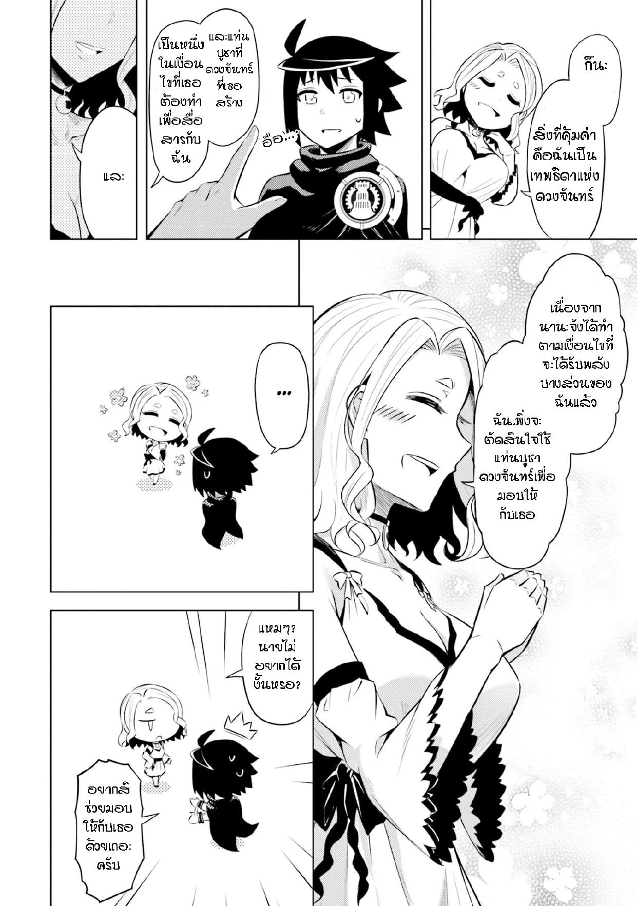 Manga-lc-com อ่านมังงะ อ่านการ์ตูน ออนไลน์ ฟรี Tono no Kanri o Shite Miyou ตอนที่ 1 2 3 4 5 6 7 8 9 10 11 12 13 14 ฟรี ไม่มีโฆษณา Manga-lc - อ่าน มังงะ อ่าน การ์ตูน ออนไลน์ อ่านมังงะ ฟรี