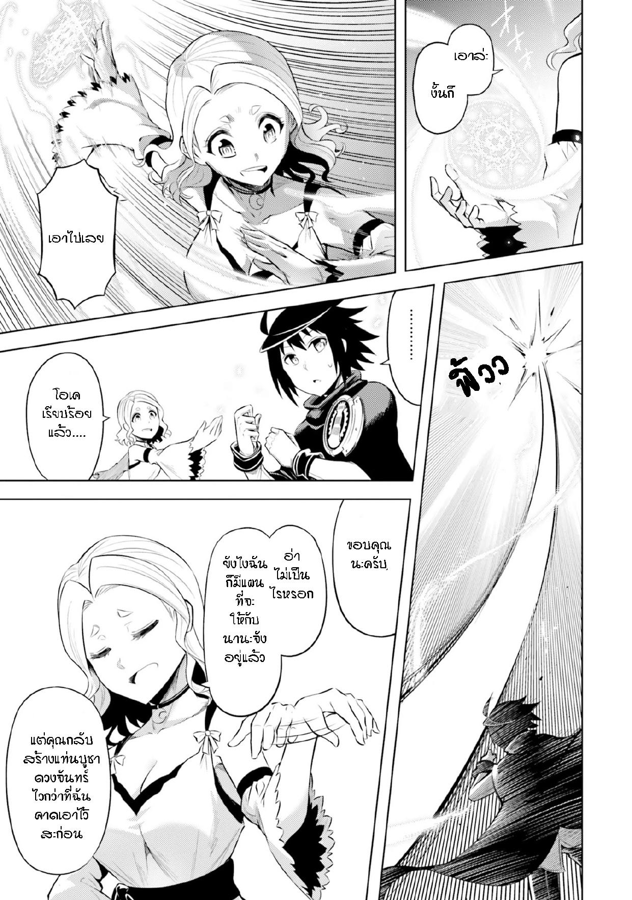 Manga-lc-com อ่านมังงะ อ่านการ์ตูน ออนไลน์ ฟรี Tono no Kanri o Shite Miyou ตอนที่ 1 2 3 4 5 6 7 8 9 10 11 12 13 14 ฟรี ไม่มีโฆษณา Manga-lc - อ่าน มังงะ อ่าน การ์ตูน ออนไลน์ อ่านมังงะ ฟรี