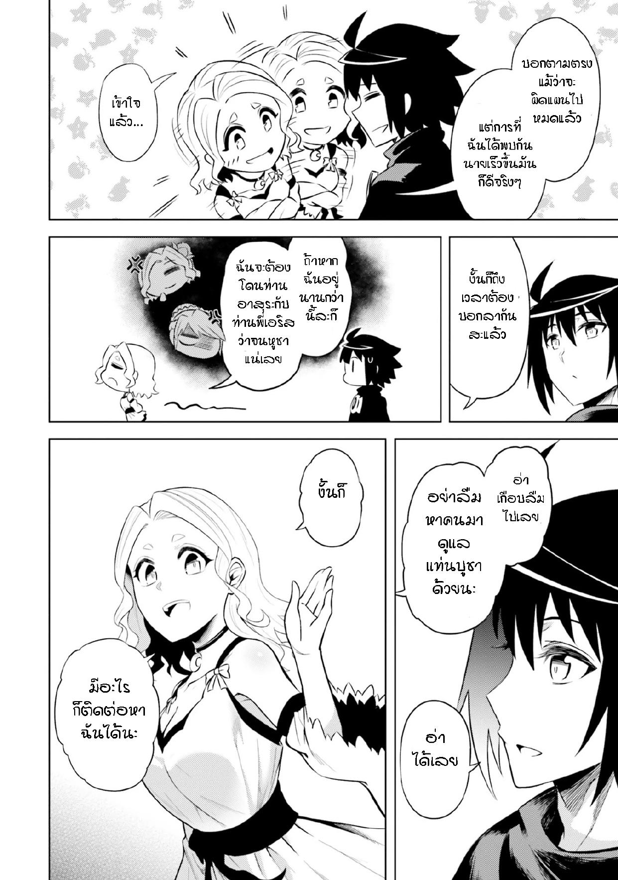 Manga-lc-com อ่านมังงะ อ่านการ์ตูน ออนไลน์ ฟรี Tono no Kanri o Shite Miyou ตอนที่ 1 2 3 4 5 6 7 8 9 10 11 12 13 14 ฟรี ไม่มีโฆษณา Manga-lc - อ่าน มังงะ อ่าน การ์ตูน ออนไลน์ อ่านมังงะ ฟรี