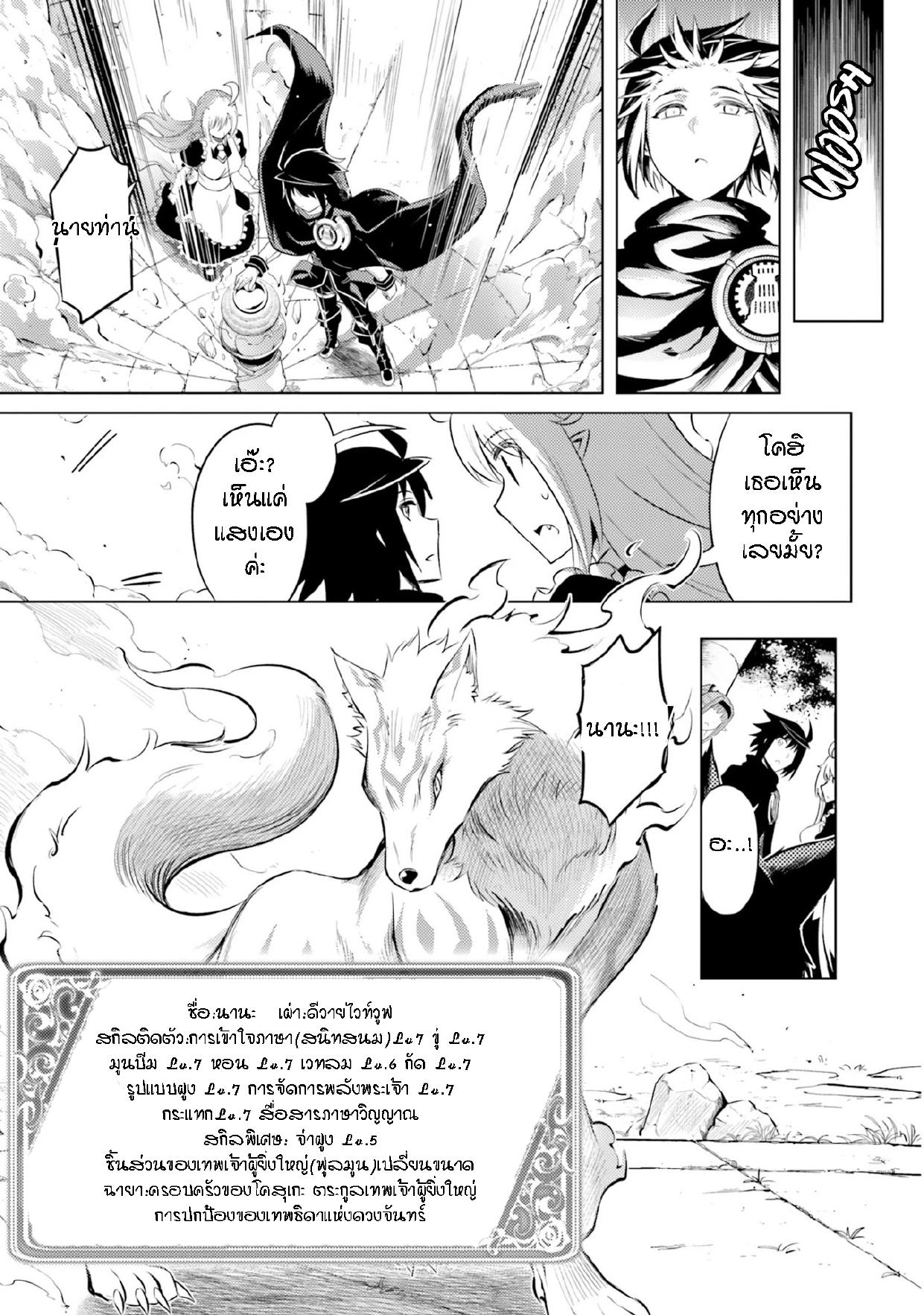 Manga-lc-com อ่านมังงะ อ่านการ์ตูน ออนไลน์ ฟรี Tono no Kanri o Shite Miyou ตอนที่ 1 2 3 4 5 6 7 8 9 10 11 12 13 14 ฟรี ไม่มีโฆษณา Manga-lc - อ่าน มังงะ อ่าน การ์ตูน ออนไลน์ อ่านมังงะ ฟรี