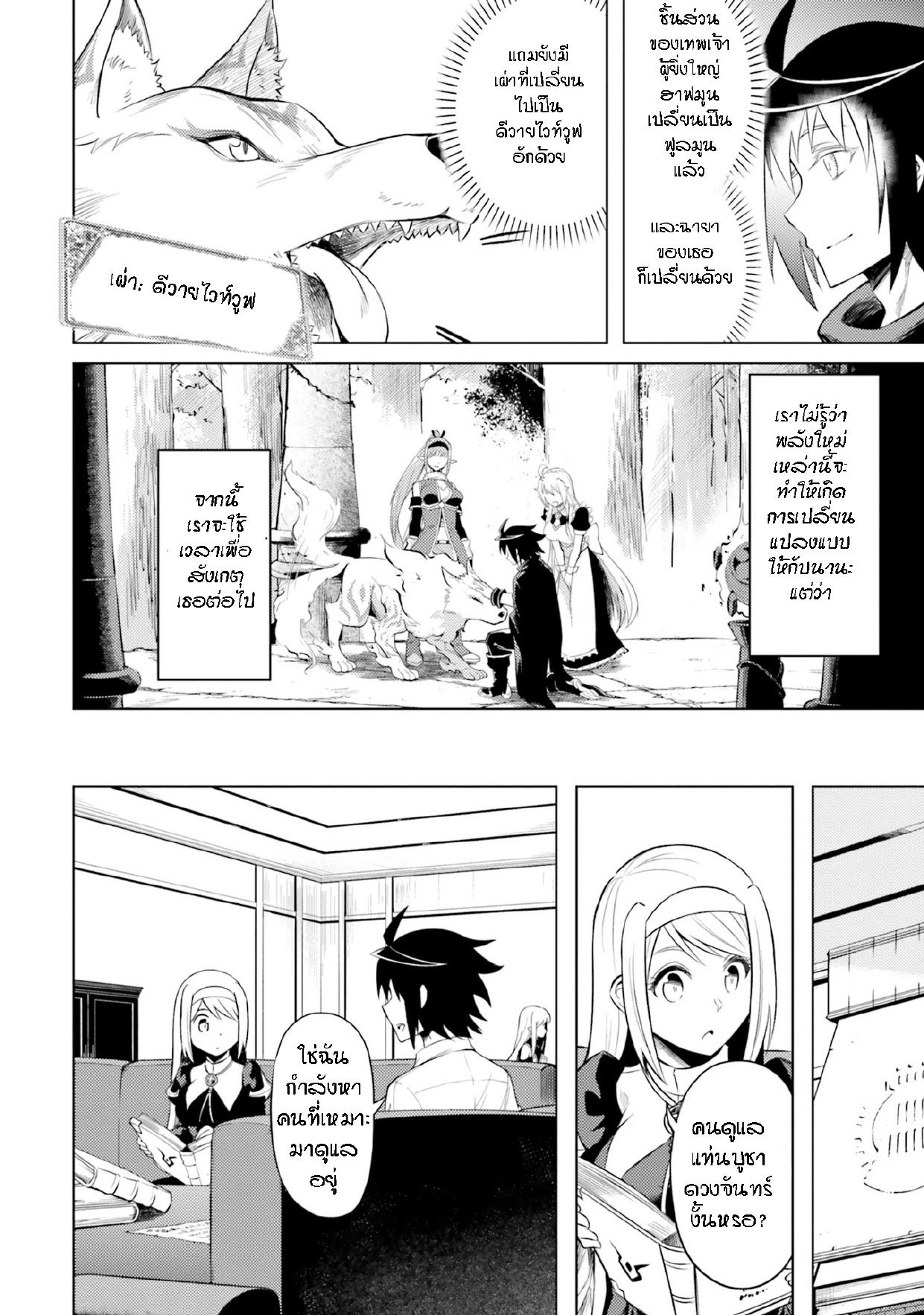 Manga-lc-com อ่านมังงะ อ่านการ์ตูน ออนไลน์ ฟรี Tono no Kanri o Shite Miyou ตอนที่ 1 2 3 4 5 6 7 8 9 10 11 12 13 14 ฟรี ไม่มีโฆษณา Manga-lc - อ่าน มังงะ อ่าน การ์ตูน ออนไลน์ อ่านมังงะ ฟรี