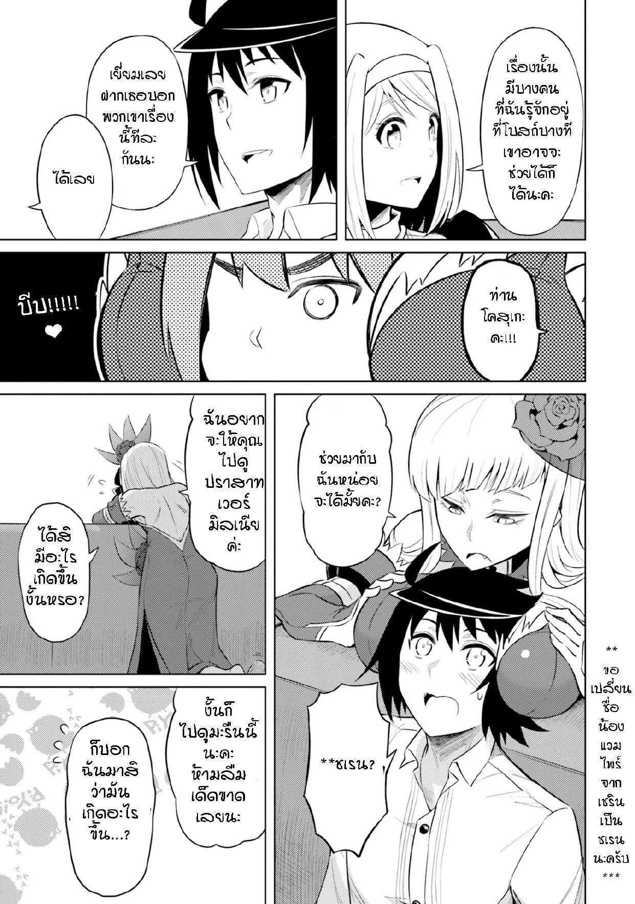 Manga-lc-com อ่านมังงะ อ่านการ์ตูน ออนไลน์ ฟรี Tono no Kanri o Shite Miyou ตอนที่ 1 2 3 4 5 6 7 8 9 10 11 12 13 14 ฟรี ไม่มีโฆษณา Manga-lc - อ่าน มังงะ อ่าน การ์ตูน ออนไลน์ อ่านมังงะ ฟรี