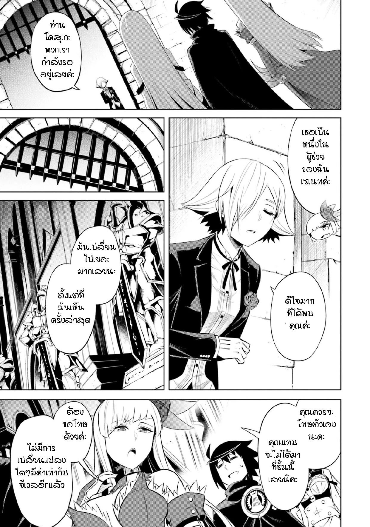 Manga-lc-com อ่านมังงะ อ่านการ์ตูน ออนไลน์ ฟรี Tono no Kanri o Shite Miyou ตอนที่ 1 2 3 4 5 6 7 8 9 10 11 12 13 14 ฟรี ไม่มีโฆษณา Manga-lc - อ่าน มังงะ อ่าน การ์ตูน ออนไลน์ อ่านมังงะ ฟรี