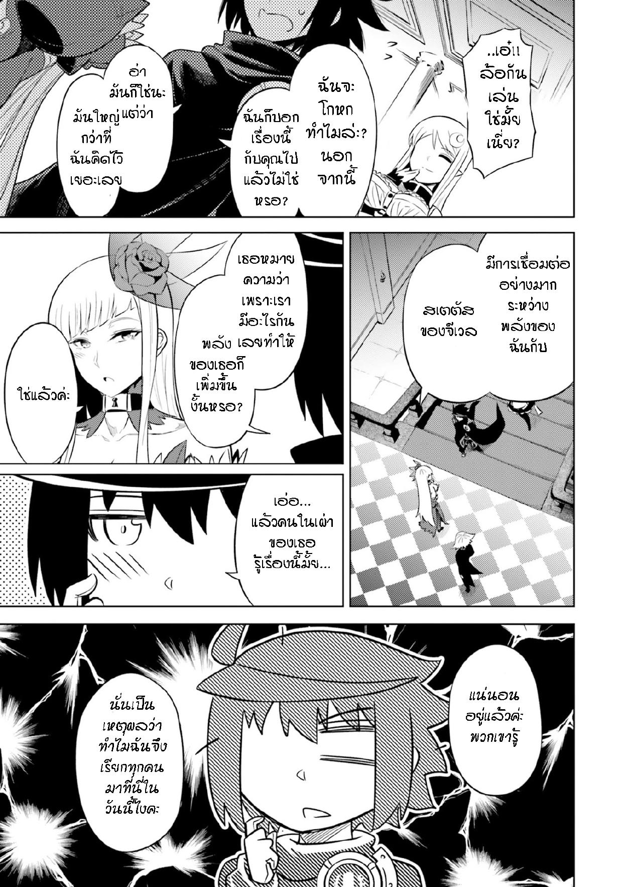 Manga-lc-com อ่านมังงะ อ่านการ์ตูน ออนไลน์ ฟรี Tono no Kanri o Shite Miyou ตอนที่ 1 2 3 4 5 6 7 8 9 10 11 12 13 14 ฟรี ไม่มีโฆษณา Manga-lc - อ่าน มังงะ อ่าน การ์ตูน ออนไลน์ อ่านมังงะ ฟรี