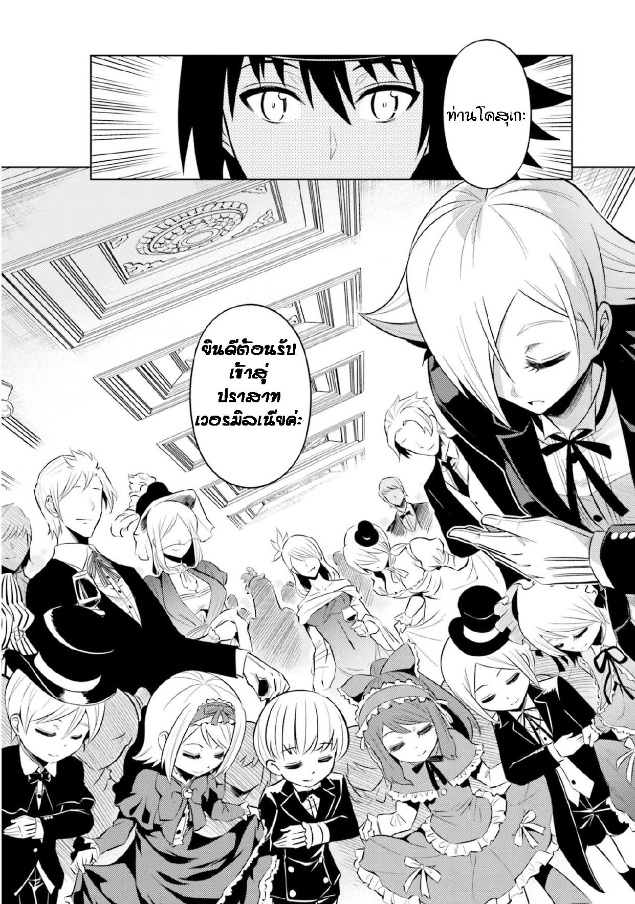 Manga-lc-com อ่านมังงะ อ่านการ์ตูน ออนไลน์ ฟรี Tono no Kanri o Shite Miyou ตอนที่ 1 2 3 4 5 6 7 8 9 10 11 12 13 14 ฟรี ไม่มีโฆษณา Manga-lc - อ่าน มังงะ อ่าน การ์ตูน ออนไลน์ อ่านมังงะ ฟรี