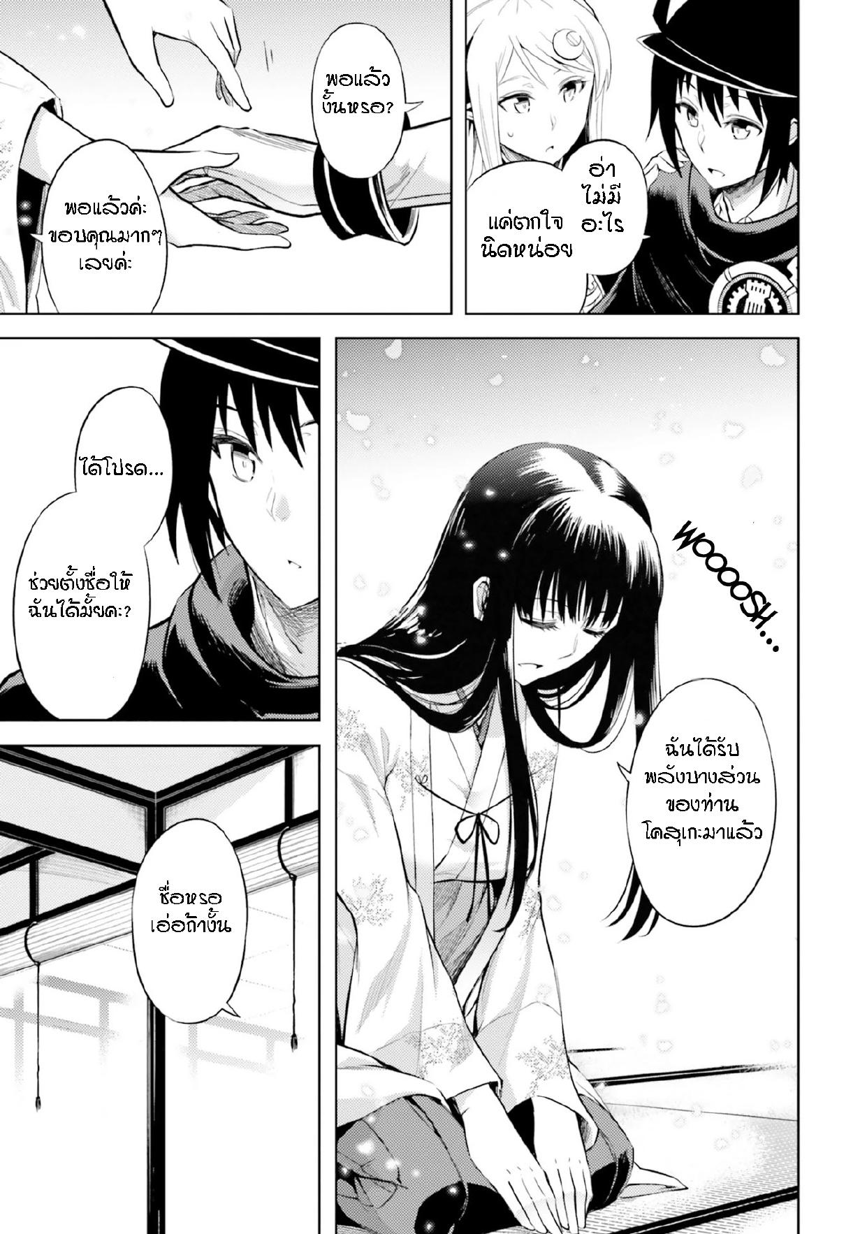 Manga-lc-com อ่านมังงะ อ่านการ์ตูน ออนไลน์ ฟรี Tono no Kanri o Shite Miyou ตอนที่ 1 2 3 4 5 6 7 8 9 10 11 12 13 14 ฟรี ไม่มีโฆษณา Manga-lc - อ่าน มังงะ อ่าน การ์ตูน ออนไลน์ อ่านมังงะ ฟรี