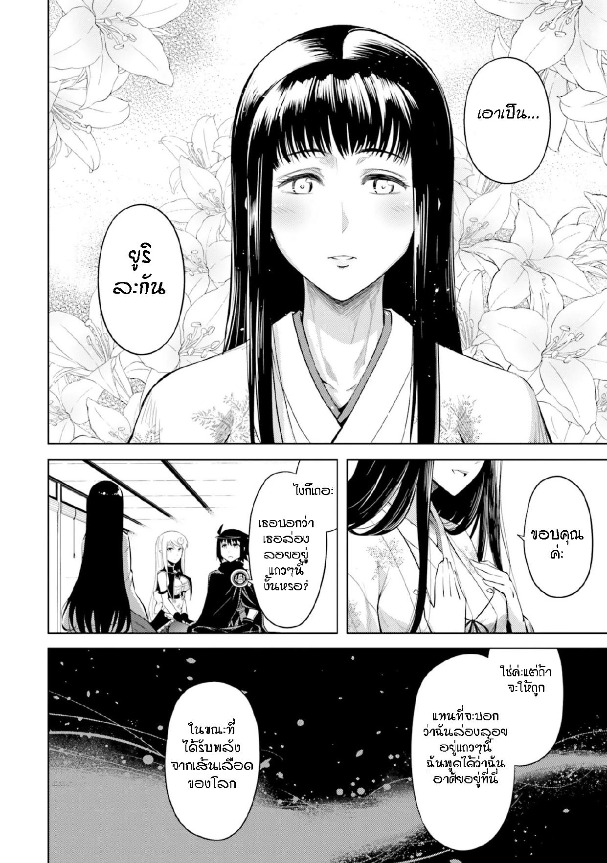 Manga-lc-com อ่านมังงะ อ่านการ์ตูน ออนไลน์ ฟรี Tono no Kanri o Shite Miyou ตอนที่ 1 2 3 4 5 6 7 8 9 10 11 12 13 14 ฟรี ไม่มีโฆษณา Manga-lc - อ่าน มังงะ อ่าน การ์ตูน ออนไลน์ อ่านมังงะ ฟรี