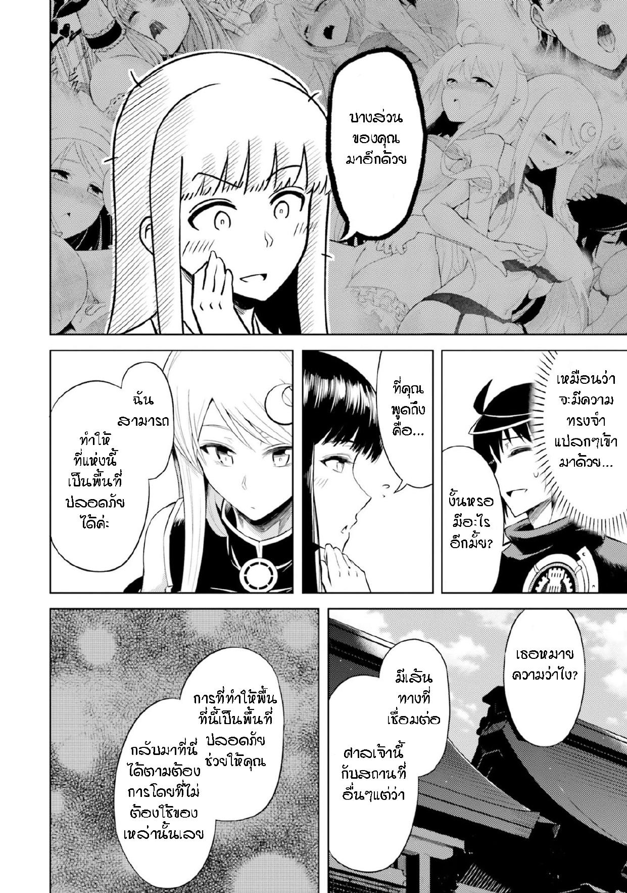 Manga-lc-com อ่านมังงะ อ่านการ์ตูน ออนไลน์ ฟรี Tono no Kanri o Shite Miyou ตอนที่ 1 2 3 4 5 6 7 8 9 10 11 12 13 14 ฟรี ไม่มีโฆษณา Manga-lc - อ่าน มังงะ อ่าน การ์ตูน ออนไลน์ อ่านมังงะ ฟรี