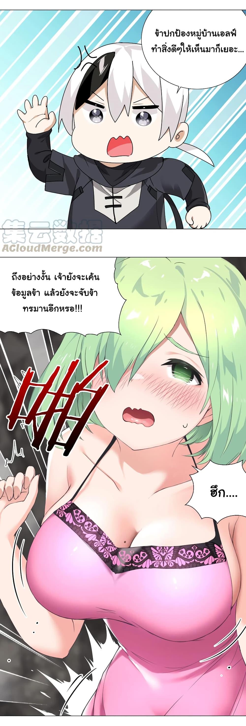Doujin-Lc- อ่าน โดจิน มังฮวา เกาหลี ญี่ปุ่น จีน แปลไทย ยอดเซียนเกรียนฮาเร็ม ตอนที่ 1 2 3 4 5 6 7 8 9 10 11 12 13 14 ฟรี ไม่มีโฆษณา อ่าน โดจิน Manhwa เกาหลี ญี่ปุ่น จีน เรามีครบ คัดมาให้เน้นๆ โดจิน 18+ รับประกันความฟินโดย  Doujin Lc