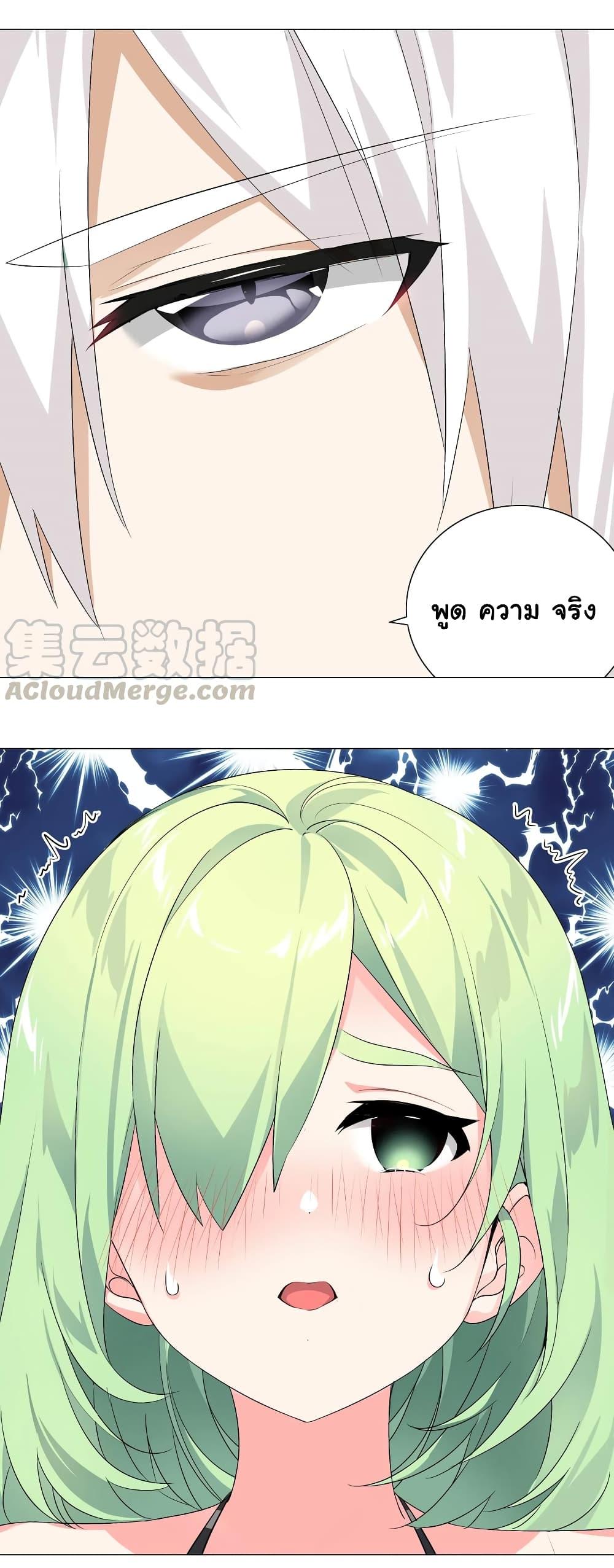 Doujin-Lc- อ่าน โดจิน มังฮวา เกาหลี ญี่ปุ่น จีน แปลไทย ยอดเซียนเกรียนฮาเร็ม ตอนที่ 1 2 3 4 5 6 7 8 9 10 11 12 13 14 ฟรี ไม่มีโฆษณา อ่าน โดจิน Manhwa เกาหลี ญี่ปุ่น จีน เรามีครบ คัดมาให้เน้นๆ โดจิน 18+ รับประกันความฟินโดย  Doujin Lc