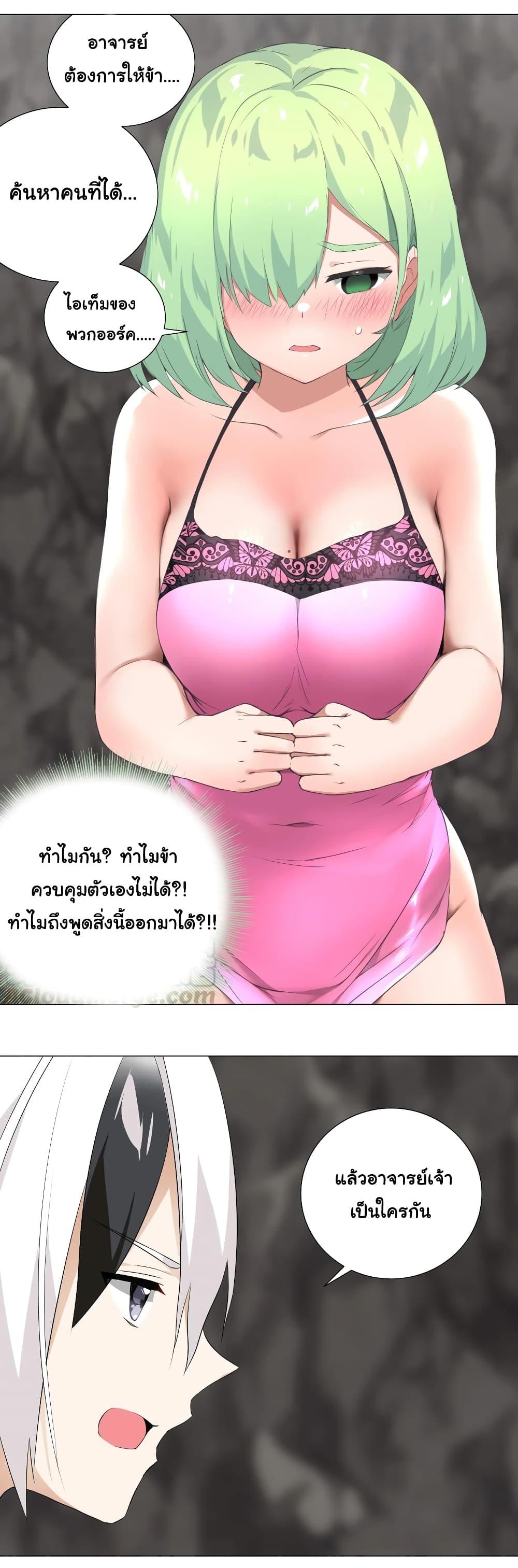 Doujin-Lc- อ่าน โดจิน มังฮวา เกาหลี ญี่ปุ่น จีน แปลไทย ยอดเซียนเกรียนฮาเร็ม ตอนที่ 1 2 3 4 5 6 7 8 9 10 11 12 13 14 ฟรี ไม่มีโฆษณา อ่าน โดจิน Manhwa เกาหลี ญี่ปุ่น จีน เรามีครบ คัดมาให้เน้นๆ โดจิน 18+ รับประกันความฟินโดย  Doujin Lc