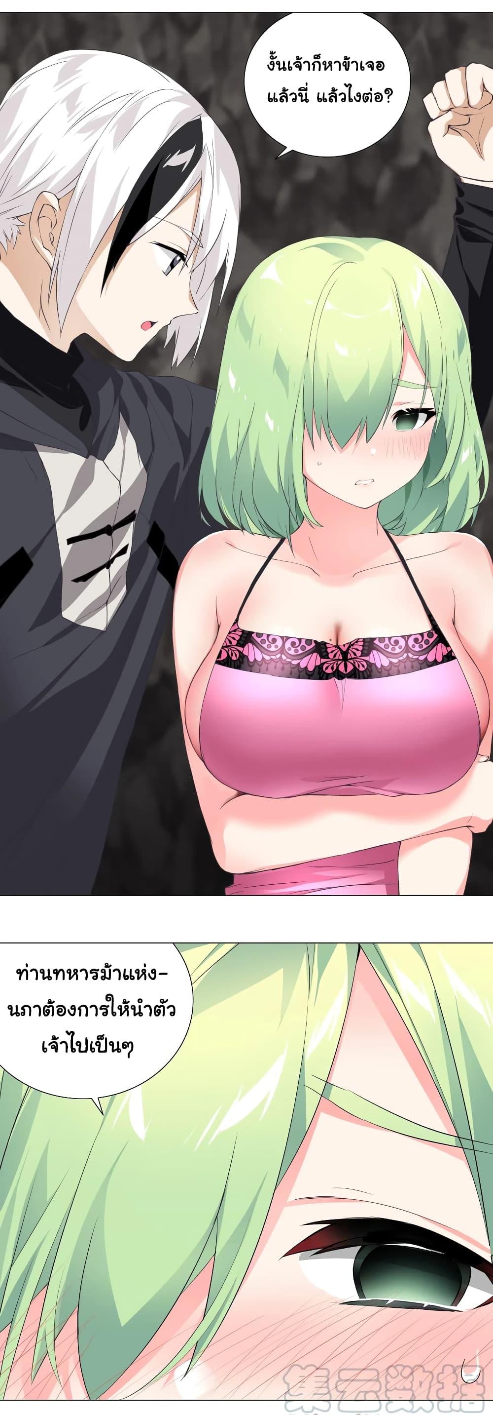 Doujin-Lc- อ่าน โดจิน มังฮวา เกาหลี ญี่ปุ่น จีน แปลไทย ยอดเซียนเกรียนฮาเร็ม ตอนที่ 1 2 3 4 5 6 7 8 9 10 11 12 13 14 ฟรี ไม่มีโฆษณา อ่าน โดจิน Manhwa เกาหลี ญี่ปุ่น จีน เรามีครบ คัดมาให้เน้นๆ โดจิน 18+ รับประกันความฟินโดย  Doujin Lc