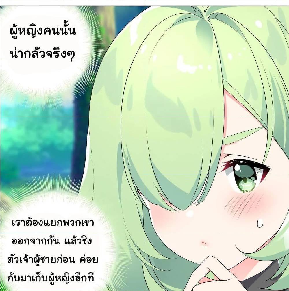 Doujin-Lc- อ่าน โดจิน มังฮวา เกาหลี ญี่ปุ่น จีน แปลไทย ยอดเซียนเกรียนฮาเร็ม ตอนที่ 1 2 3 4 5 6 7 8 9 10 11 12 13 14 ฟรี ไม่มีโฆษณา อ่าน โดจิน Manhwa เกาหลี ญี่ปุ่น จีน เรามีครบ คัดมาให้เน้นๆ โดจิน 18+ รับประกันความฟินโดย  Doujin Lc