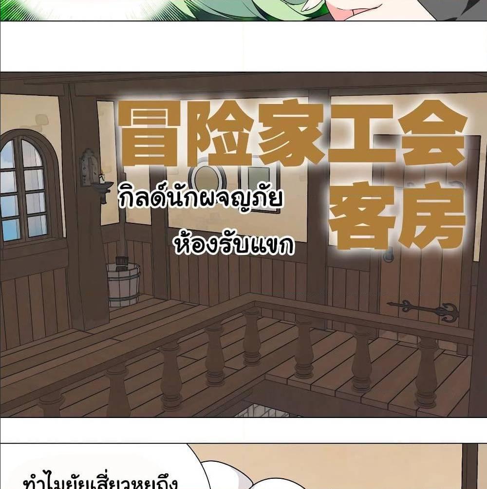 Doujin-Lc- อ่าน โดจิน มังฮวา เกาหลี ญี่ปุ่น จีน แปลไทย ยอดเซียนเกรียนฮาเร็ม ตอนที่ 1 2 3 4 5 6 7 8 9 10 11 12 13 14 ฟรี ไม่มีโฆษณา อ่าน โดจิน Manhwa เกาหลี ญี่ปุ่น จีน เรามีครบ คัดมาให้เน้นๆ โดจิน 18+ รับประกันความฟินโดย  Doujin Lc
