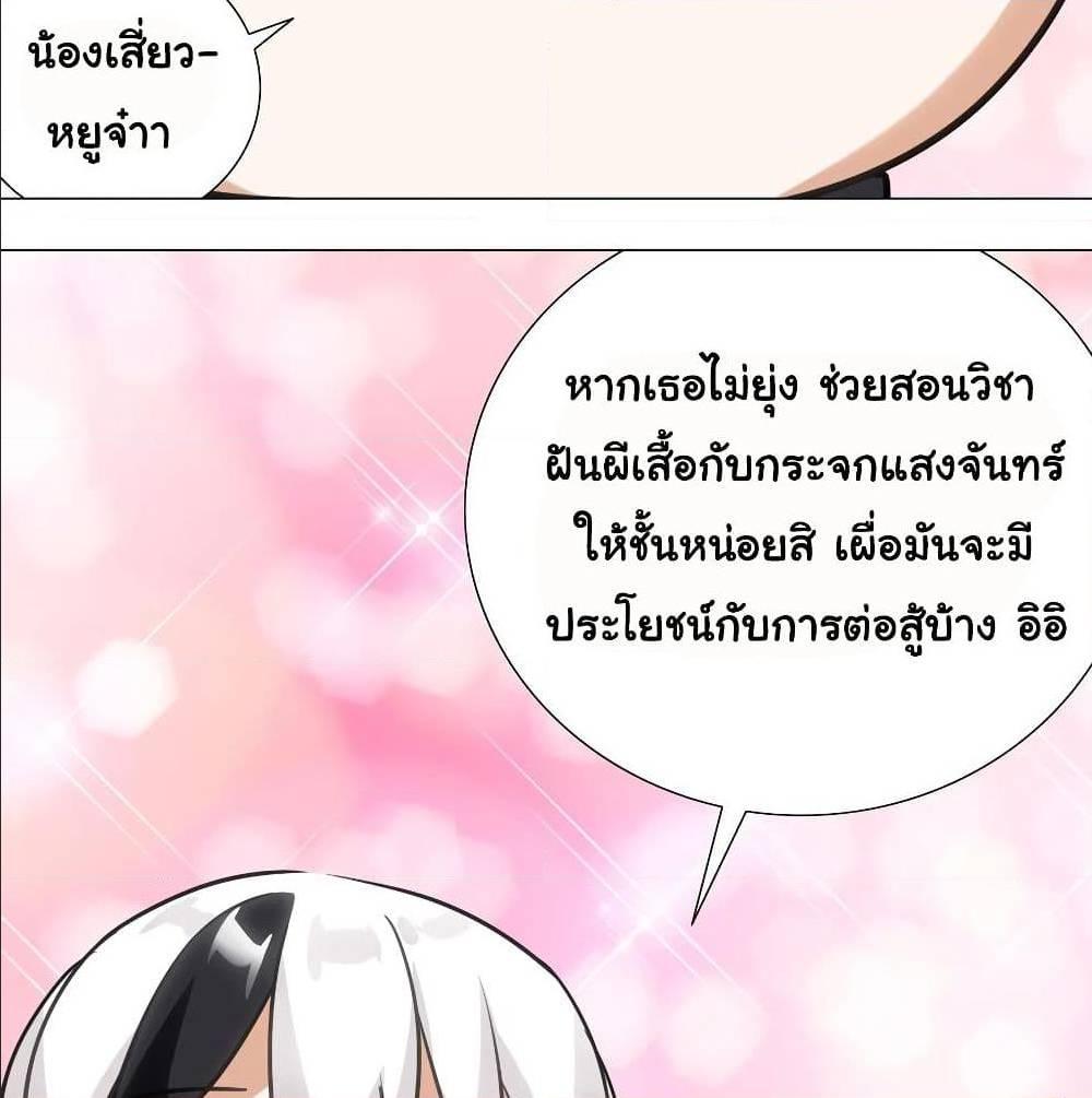Doujin-Lc- อ่าน โดจิน มังฮวา เกาหลี ญี่ปุ่น จีน แปลไทย ยอดเซียนเกรียนฮาเร็ม ตอนที่ 1 2 3 4 5 6 7 8 9 10 11 12 13 14 ฟรี ไม่มีโฆษณา อ่าน โดจิน Manhwa เกาหลี ญี่ปุ่น จีน เรามีครบ คัดมาให้เน้นๆ โดจิน 18+ รับประกันความฟินโดย  Doujin Lc