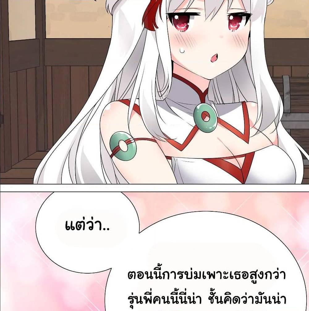 Doujin-Lc- อ่าน โดจิน มังฮวา เกาหลี ญี่ปุ่น จีน แปลไทย ยอดเซียนเกรียนฮาเร็ม ตอนที่ 1 2 3 4 5 6 7 8 9 10 11 12 13 14 ฟรี ไม่มีโฆษณา อ่าน โดจิน Manhwa เกาหลี ญี่ปุ่น จีน เรามีครบ คัดมาให้เน้นๆ โดจิน 18+ รับประกันความฟินโดย  Doujin Lc
