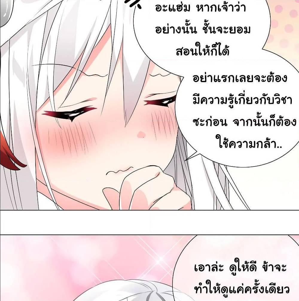 Doujin-Lc- อ่าน โดจิน มังฮวา เกาหลี ญี่ปุ่น จีน แปลไทย ยอดเซียนเกรียนฮาเร็ม ตอนที่ 1 2 3 4 5 6 7 8 9 10 11 12 13 14 ฟรี ไม่มีโฆษณา อ่าน โดจิน Manhwa เกาหลี ญี่ปุ่น จีน เรามีครบ คัดมาให้เน้นๆ โดจิน 18+ รับประกันความฟินโดย  Doujin Lc