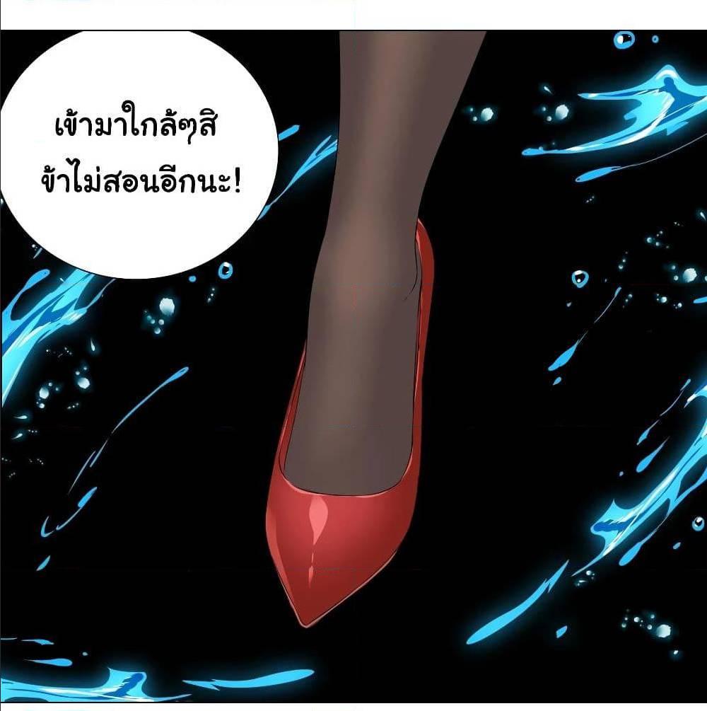 Doujin-Lc- อ่าน โดจิน มังฮวา เกาหลี ญี่ปุ่น จีน แปลไทย ยอดเซียนเกรียนฮาเร็ม ตอนที่ 1 2 3 4 5 6 7 8 9 10 11 12 13 14 ฟรี ไม่มีโฆษณา อ่าน โดจิน Manhwa เกาหลี ญี่ปุ่น จีน เรามีครบ คัดมาให้เน้นๆ โดจิน 18+ รับประกันความฟินโดย  Doujin Lc