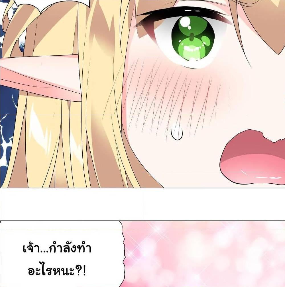 Doujin-Lc- อ่าน โดจิน มังฮวา เกาหลี ญี่ปุ่น จีน แปลไทย ยอดเซียนเกรียนฮาเร็ม ตอนที่ 1 2 3 4 5 6 7 8 9 10 11 12 13 14 ฟรี ไม่มีโฆษณา อ่าน โดจิน Manhwa เกาหลี ญี่ปุ่น จีน เรามีครบ คัดมาให้เน้นๆ โดจิน 18+ รับประกันความฟินโดย  Doujin Lc