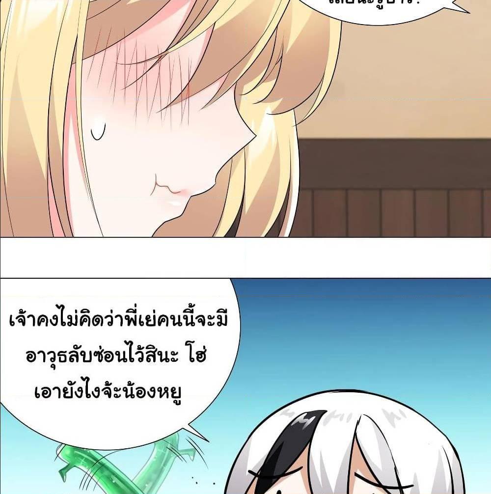 Doujin-Lc- อ่าน โดจิน มังฮวา เกาหลี ญี่ปุ่น จีน แปลไทย ยอดเซียนเกรียนฮาเร็ม ตอนที่ 1 2 3 4 5 6 7 8 9 10 11 12 13 14 ฟรี ไม่มีโฆษณา อ่าน โดจิน Manhwa เกาหลี ญี่ปุ่น จีน เรามีครบ คัดมาให้เน้นๆ โดจิน 18+ รับประกันความฟินโดย  Doujin Lc
