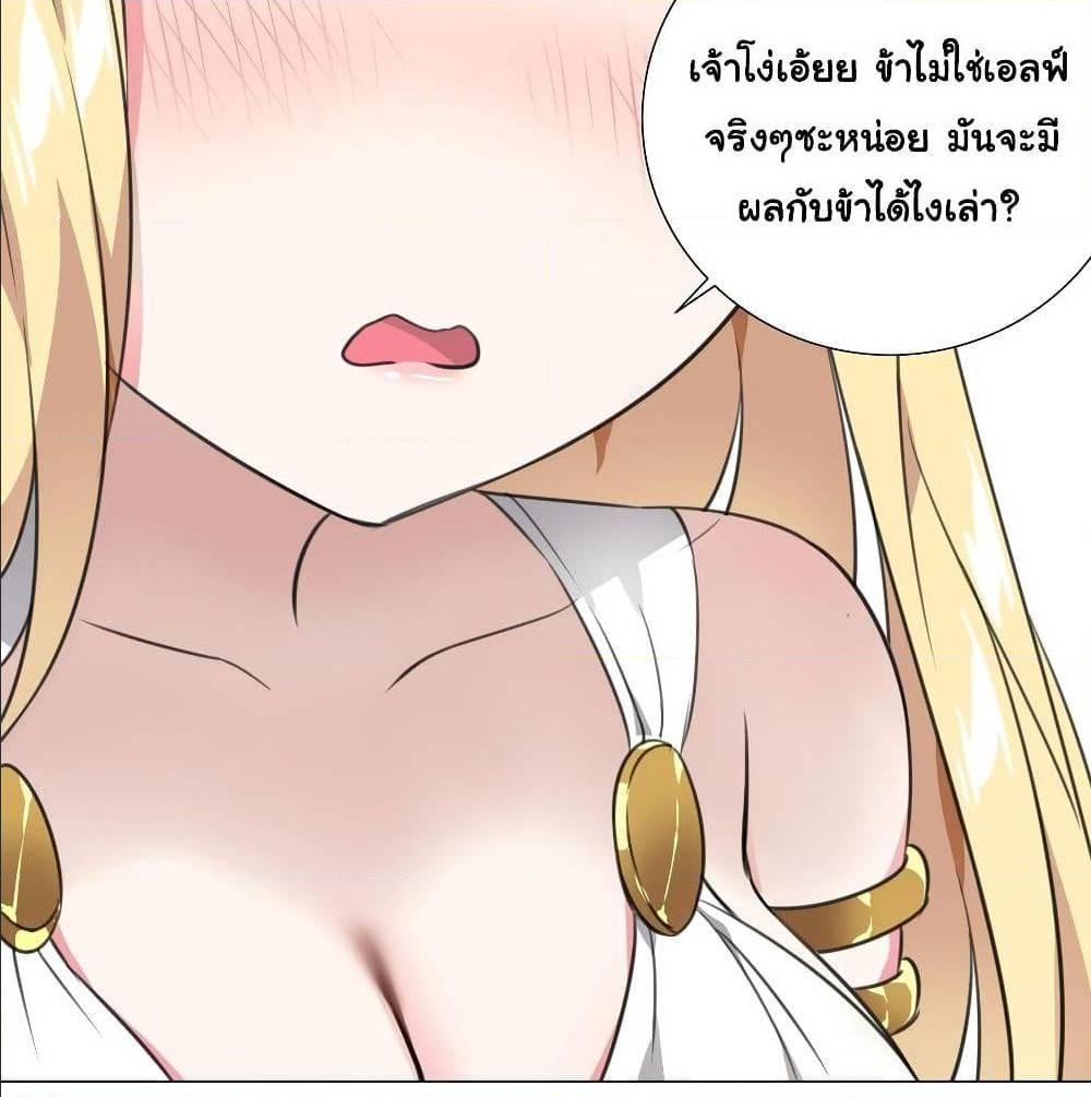 Doujin-Lc- อ่าน โดจิน มังฮวา เกาหลี ญี่ปุ่น จีน แปลไทย ยอดเซียนเกรียนฮาเร็ม ตอนที่ 1 2 3 4 5 6 7 8 9 10 11 12 13 14 ฟรี ไม่มีโฆษณา อ่าน โดจิน Manhwa เกาหลี ญี่ปุ่น จีน เรามีครบ คัดมาให้เน้นๆ โดจิน 18+ รับประกันความฟินโดย  Doujin Lc