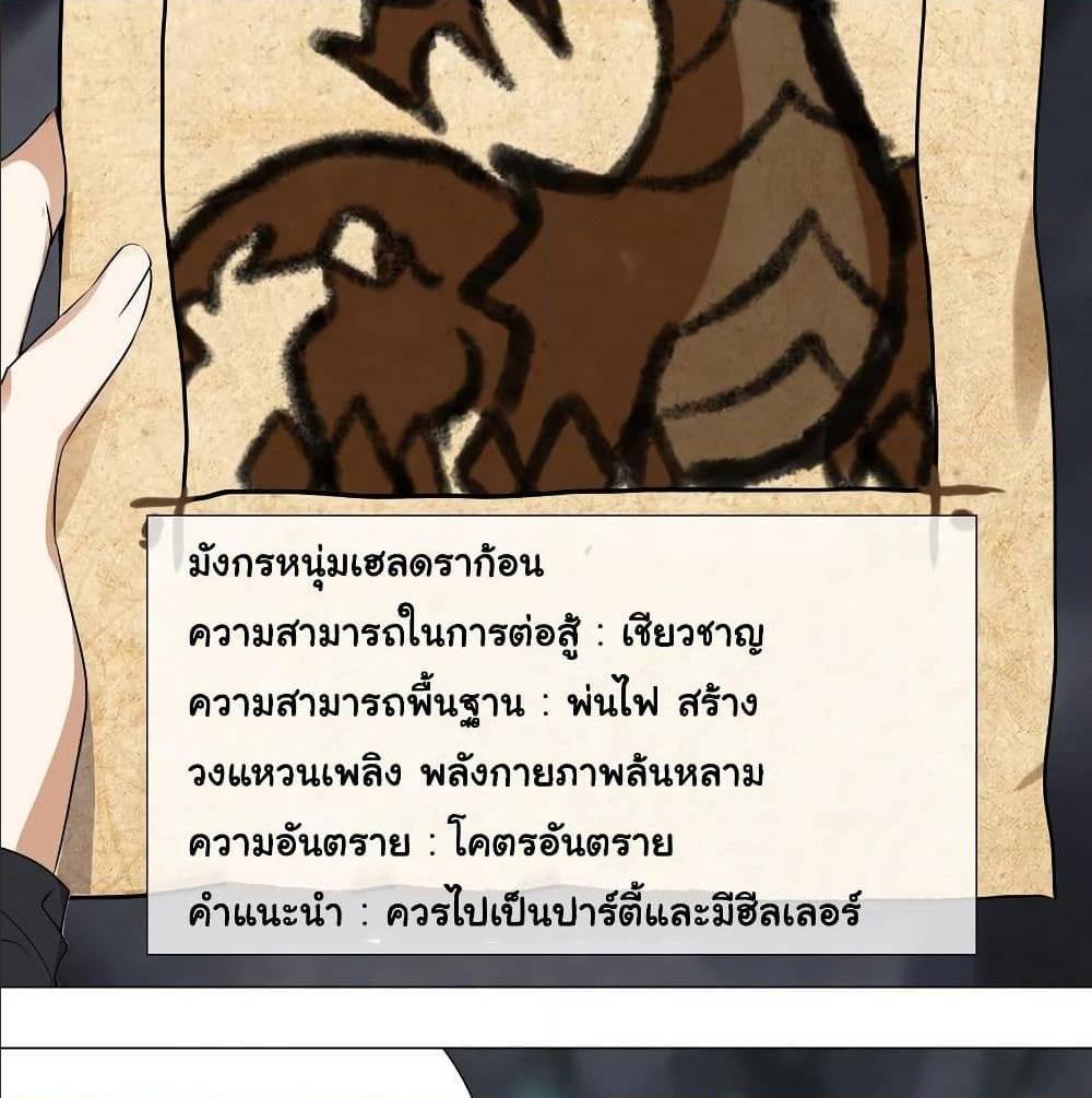 Doujin-Lc- อ่าน โดจิน มังฮวา เกาหลี ญี่ปุ่น จีน แปลไทย ยอดเซียนเกรียนฮาเร็ม ตอนที่ 1 2 3 4 5 6 7 8 9 10 11 12 13 14 ฟรี ไม่มีโฆษณา อ่าน โดจิน Manhwa เกาหลี ญี่ปุ่น จีน เรามีครบ คัดมาให้เน้นๆ โดจิน 18+ รับประกันความฟินโดย  Doujin Lc