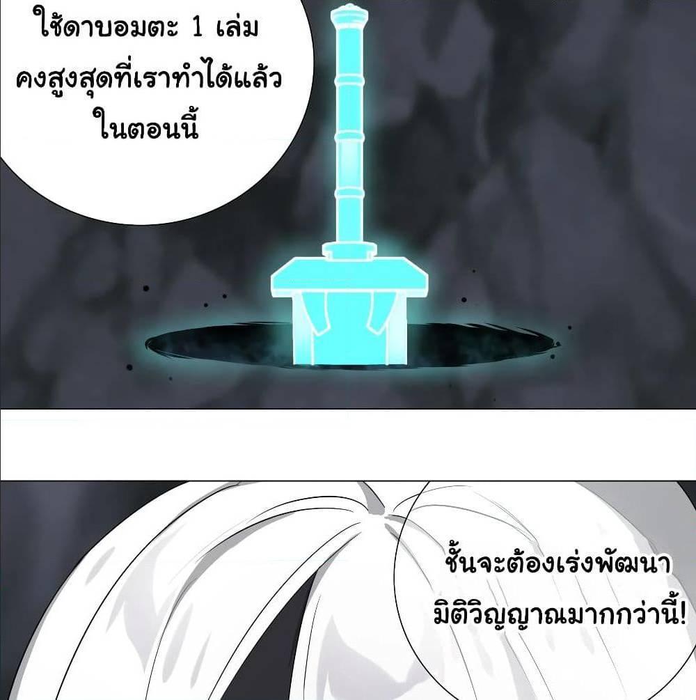 Doujin-Lc- อ่าน โดจิน มังฮวา เกาหลี ญี่ปุ่น จีน แปลไทย ยอดเซียนเกรียนฮาเร็ม ตอนที่ 1 2 3 4 5 6 7 8 9 10 11 12 13 14 ฟรี ไม่มีโฆษณา อ่าน โดจิน Manhwa เกาหลี ญี่ปุ่น จีน เรามีครบ คัดมาให้เน้นๆ โดจิน 18+ รับประกันความฟินโดย  Doujin Lc