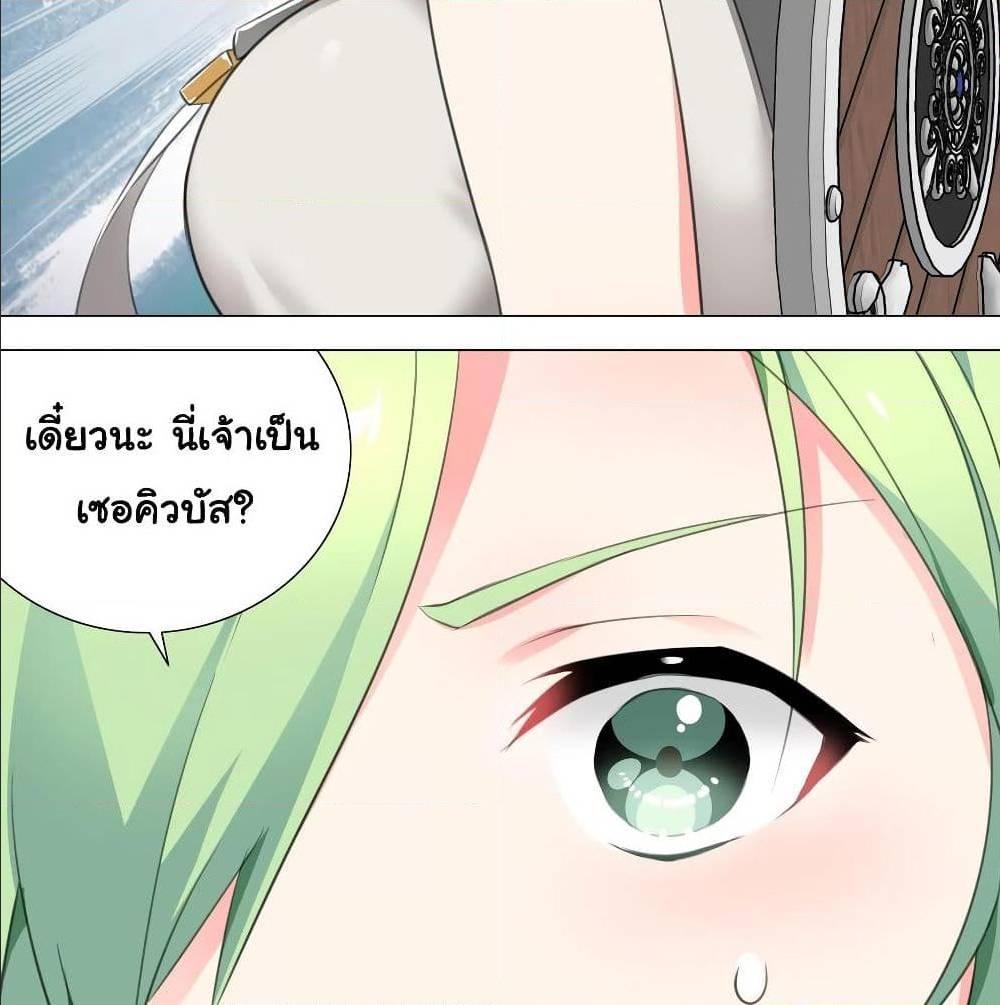 Doujin-Lc- อ่าน โดจิน มังฮวา เกาหลี ญี่ปุ่น จีน แปลไทย ยอดเซียนเกรียนฮาเร็ม ตอนที่ 1 2 3 4 5 6 7 8 9 10 11 12 13 14 ฟรี ไม่มีโฆษณา อ่าน โดจิน Manhwa เกาหลี ญี่ปุ่น จีน เรามีครบ คัดมาให้เน้นๆ โดจิน 18+ รับประกันความฟินโดย  Doujin Lc