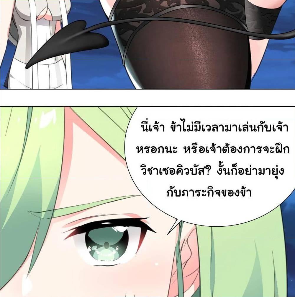 Doujin-Lc- อ่าน โดจิน มังฮวา เกาหลี ญี่ปุ่น จีน แปลไทย ยอดเซียนเกรียนฮาเร็ม ตอนที่ 1 2 3 4 5 6 7 8 9 10 11 12 13 14 ฟรี ไม่มีโฆษณา อ่าน โดจิน Manhwa เกาหลี ญี่ปุ่น จีน เรามีครบ คัดมาให้เน้นๆ โดจิน 18+ รับประกันความฟินโดย  Doujin Lc