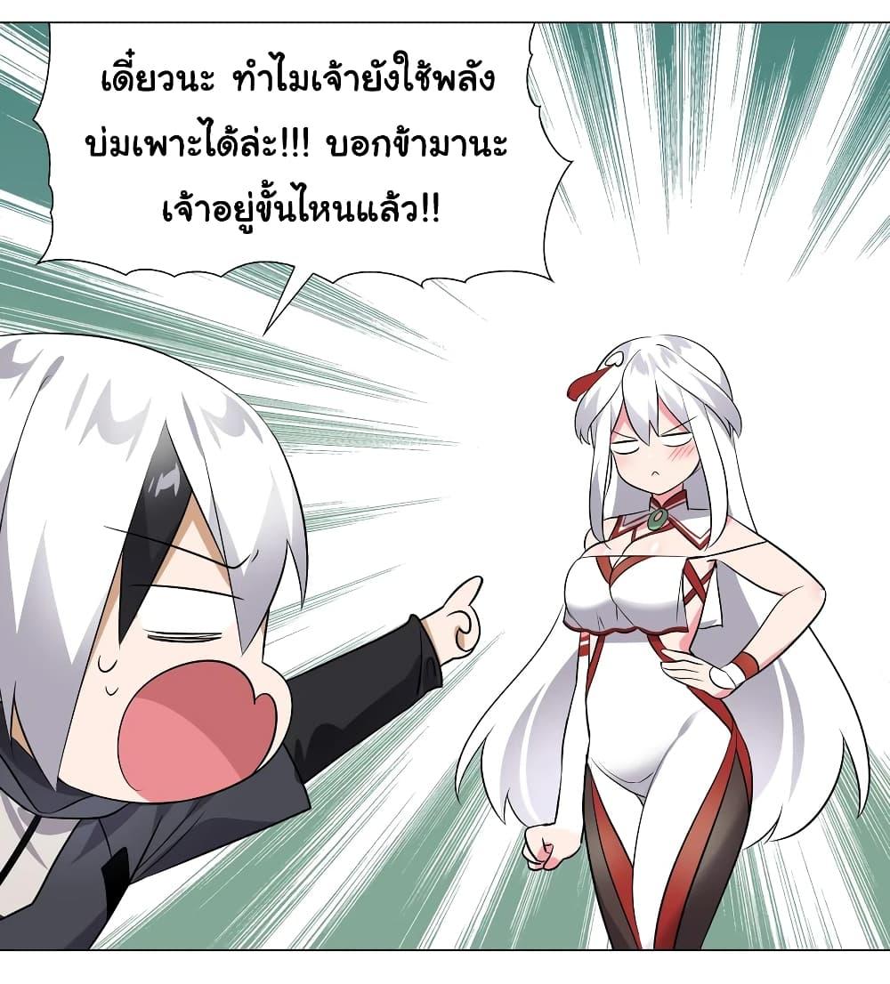 Doujin-Lc- อ่าน โดจิน มังฮวา เกาหลี ญี่ปุ่น จีน แปลไทย ยอดเซียนเกรียนฮาเร็ม ตอนที่ 1 2 3 4 5 6 7 8 9 10 11 12 13 14 ฟรี ไม่มีโฆษณา อ่าน โดจิน Manhwa เกาหลี ญี่ปุ่น จีน เรามีครบ คัดมาให้เน้นๆ โดจิน 18+ รับประกันความฟินโดย  Doujin Lc