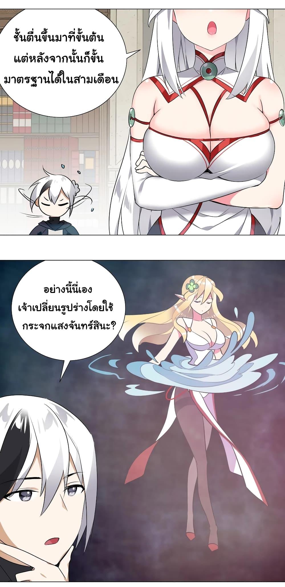 Doujin-Lc- อ่าน โดจิน มังฮวา เกาหลี ญี่ปุ่น จีน แปลไทย ยอดเซียนเกรียนฮาเร็ม ตอนที่ 1 2 3 4 5 6 7 8 9 10 11 12 13 14 ฟรี ไม่มีโฆษณา อ่าน โดจิน Manhwa เกาหลี ญี่ปุ่น จีน เรามีครบ คัดมาให้เน้นๆ โดจิน 18+ รับประกันความฟินโดย  Doujin Lc