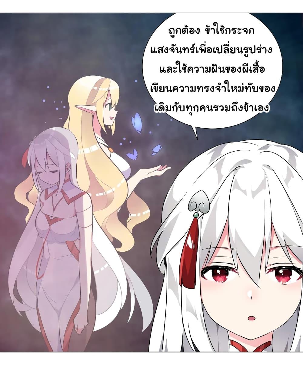 Doujin-Lc- อ่าน โดจิน มังฮวา เกาหลี ญี่ปุ่น จีน แปลไทย ยอดเซียนเกรียนฮาเร็ม ตอนที่ 1 2 3 4 5 6 7 8 9 10 11 12 13 14 ฟรี ไม่มีโฆษณา อ่าน โดจิน Manhwa เกาหลี ญี่ปุ่น จีน เรามีครบ คัดมาให้เน้นๆ โดจิน 18+ รับประกันความฟินโดย  Doujin Lc