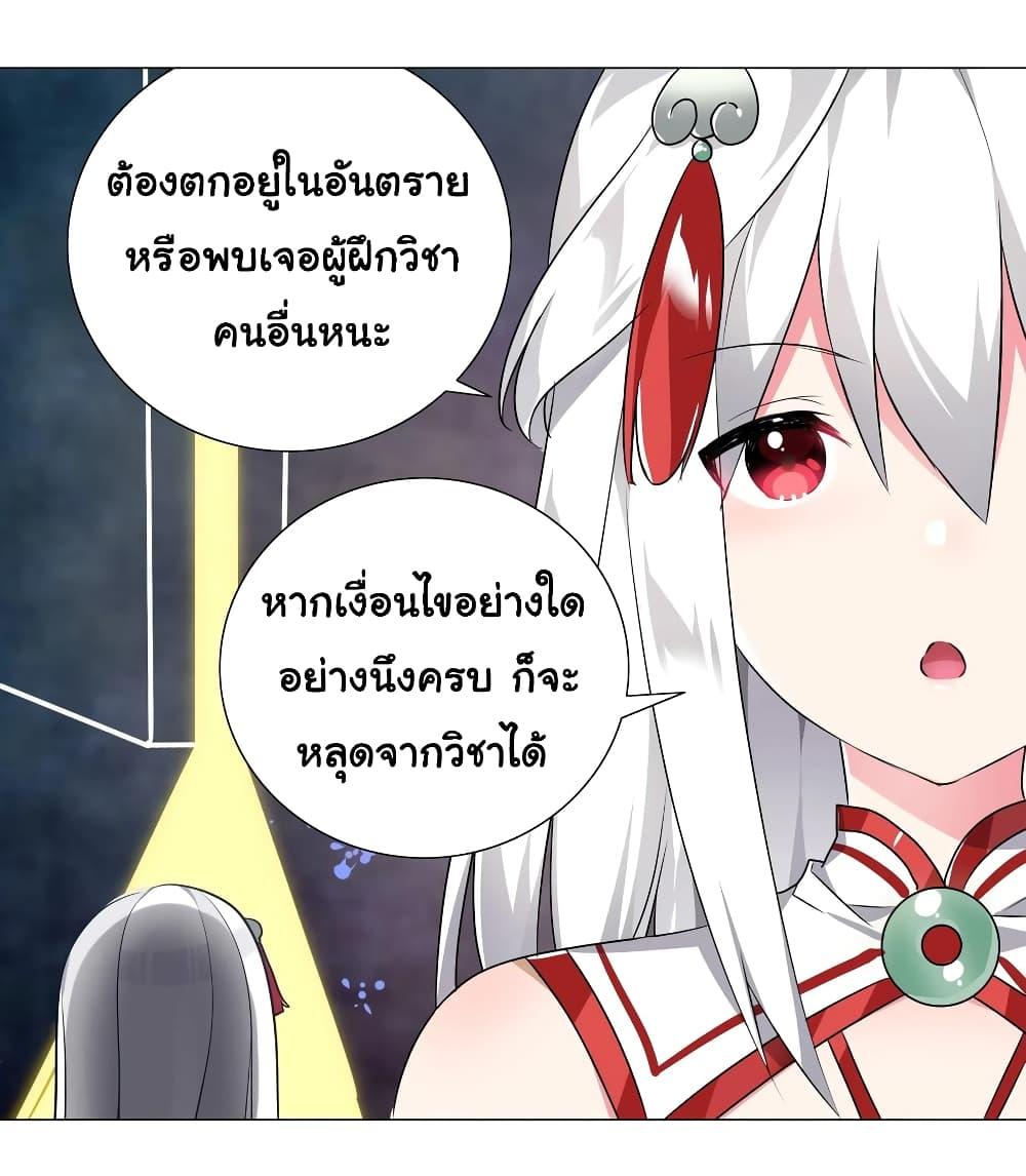 Doujin-Lc- อ่าน โดจิน มังฮวา เกาหลี ญี่ปุ่น จีน แปลไทย ยอดเซียนเกรียนฮาเร็ม ตอนที่ 1 2 3 4 5 6 7 8 9 10 11 12 13 14 ฟรี ไม่มีโฆษณา อ่าน โดจิน Manhwa เกาหลี ญี่ปุ่น จีน เรามีครบ คัดมาให้เน้นๆ โดจิน 18+ รับประกันความฟินโดย  Doujin Lc