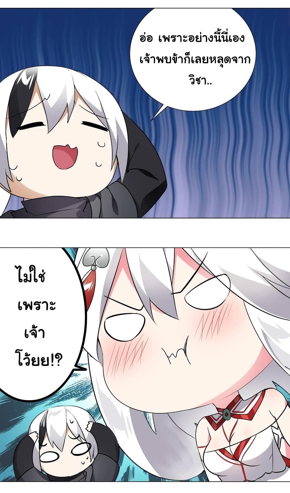 Doujin-Lc- อ่าน โดจิน มังฮวา เกาหลี ญี่ปุ่น จีน แปลไทย ยอดเซียนเกรียนฮาเร็ม ตอนที่ 1 2 3 4 5 6 7 8 9 10 11 12 13 14 ฟรี ไม่มีโฆษณา อ่าน โดจิน Manhwa เกาหลี ญี่ปุ่น จีน เรามีครบ คัดมาให้เน้นๆ โดจิน 18+ รับประกันความฟินโดย  Doujin Lc