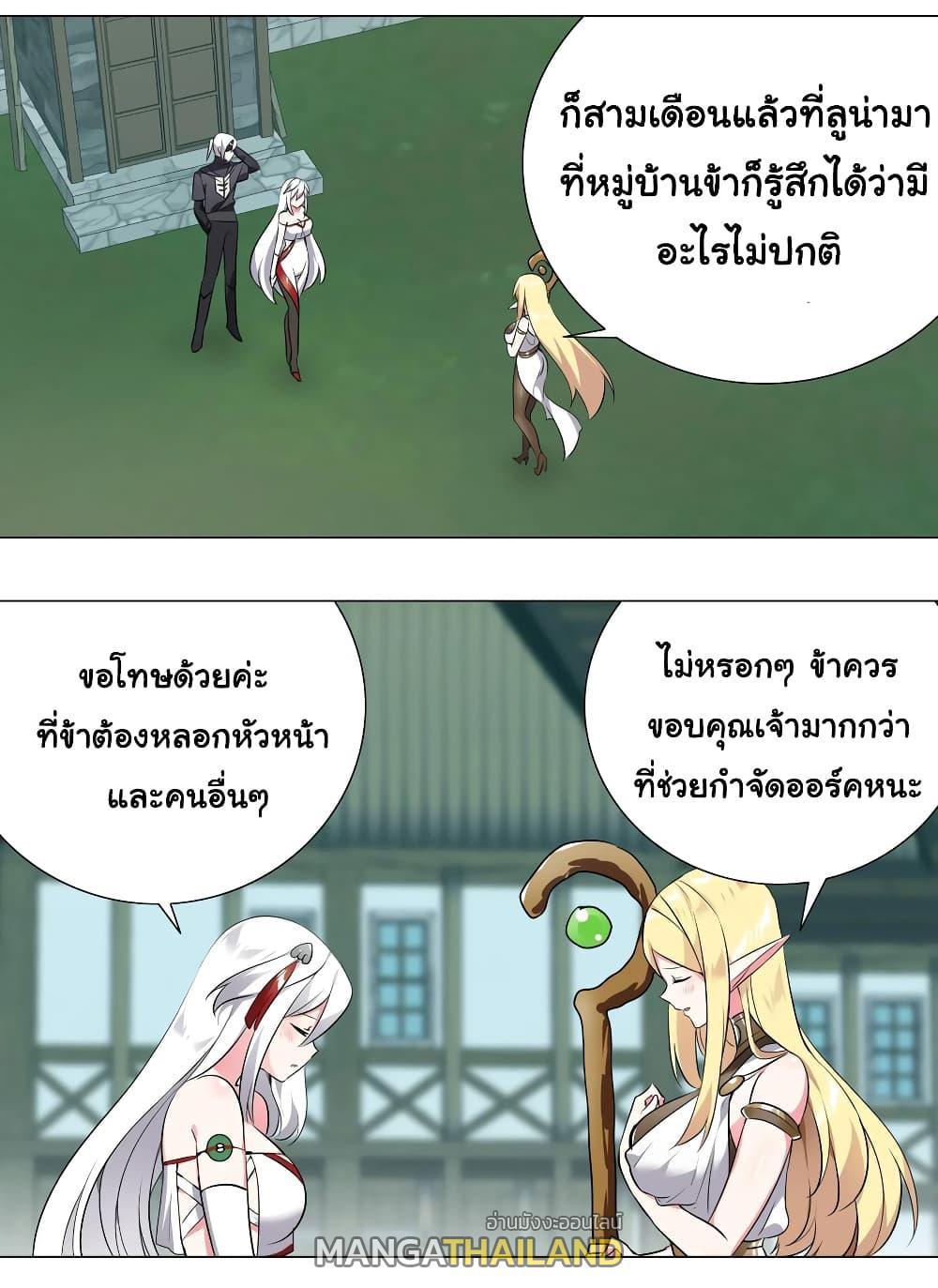 Doujin-Lc- อ่าน โดจิน มังฮวา เกาหลี ญี่ปุ่น จีน แปลไทย ยอดเซียนเกรียนฮาเร็ม ตอนที่ 1 2 3 4 5 6 7 8 9 10 11 12 13 14 ฟรี ไม่มีโฆษณา อ่าน โดจิน Manhwa เกาหลี ญี่ปุ่น จีน เรามีครบ คัดมาให้เน้นๆ โดจิน 18+ รับประกันความฟินโดย  Doujin Lc