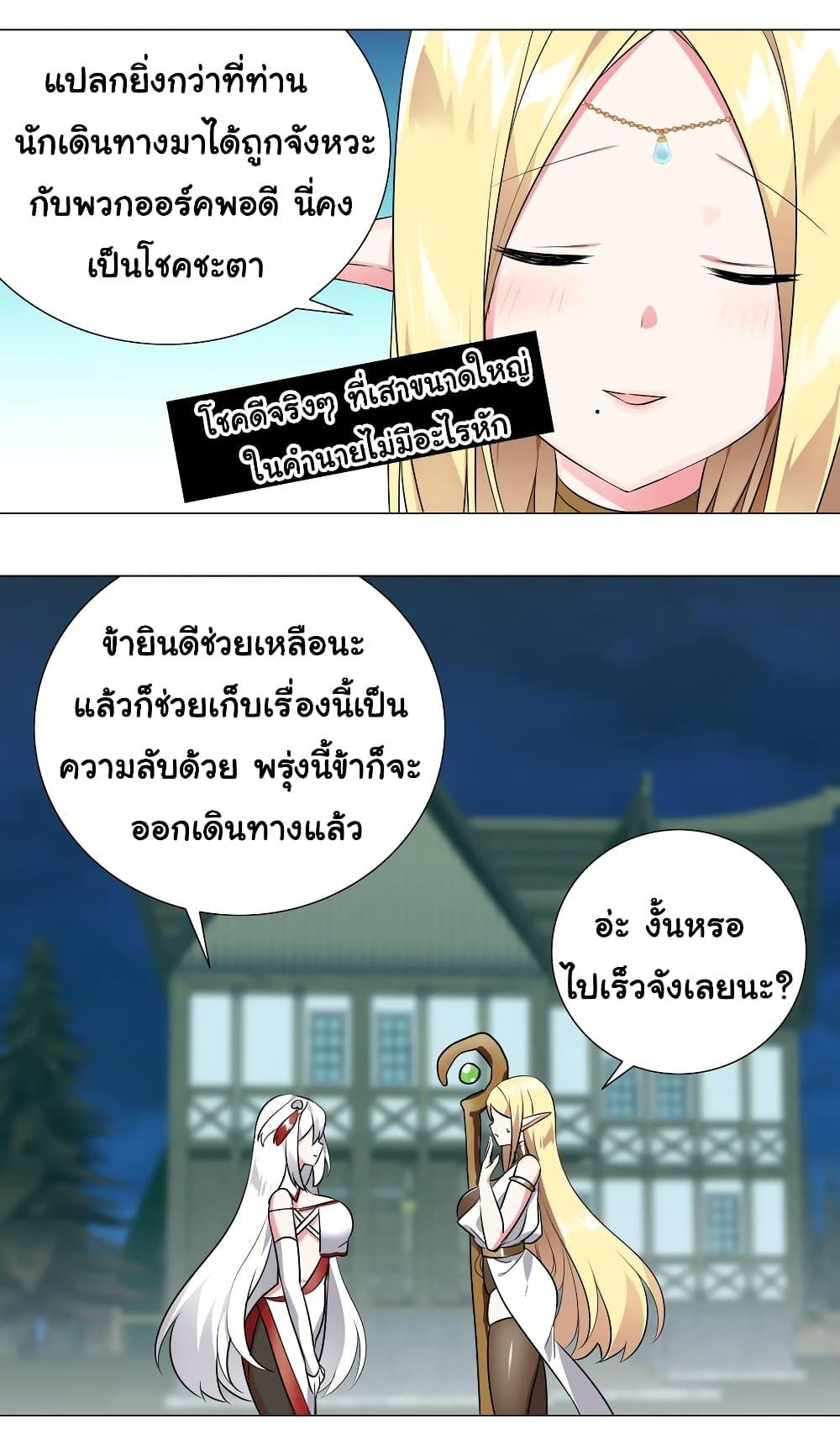 Doujin-Lc- อ่าน โดจิน มังฮวา เกาหลี ญี่ปุ่น จีน แปลไทย ยอดเซียนเกรียนฮาเร็ม ตอนที่ 1 2 3 4 5 6 7 8 9 10 11 12 13 14 ฟรี ไม่มีโฆษณา อ่าน โดจิน Manhwa เกาหลี ญี่ปุ่น จีน เรามีครบ คัดมาให้เน้นๆ โดจิน 18+ รับประกันความฟินโดย  Doujin Lc