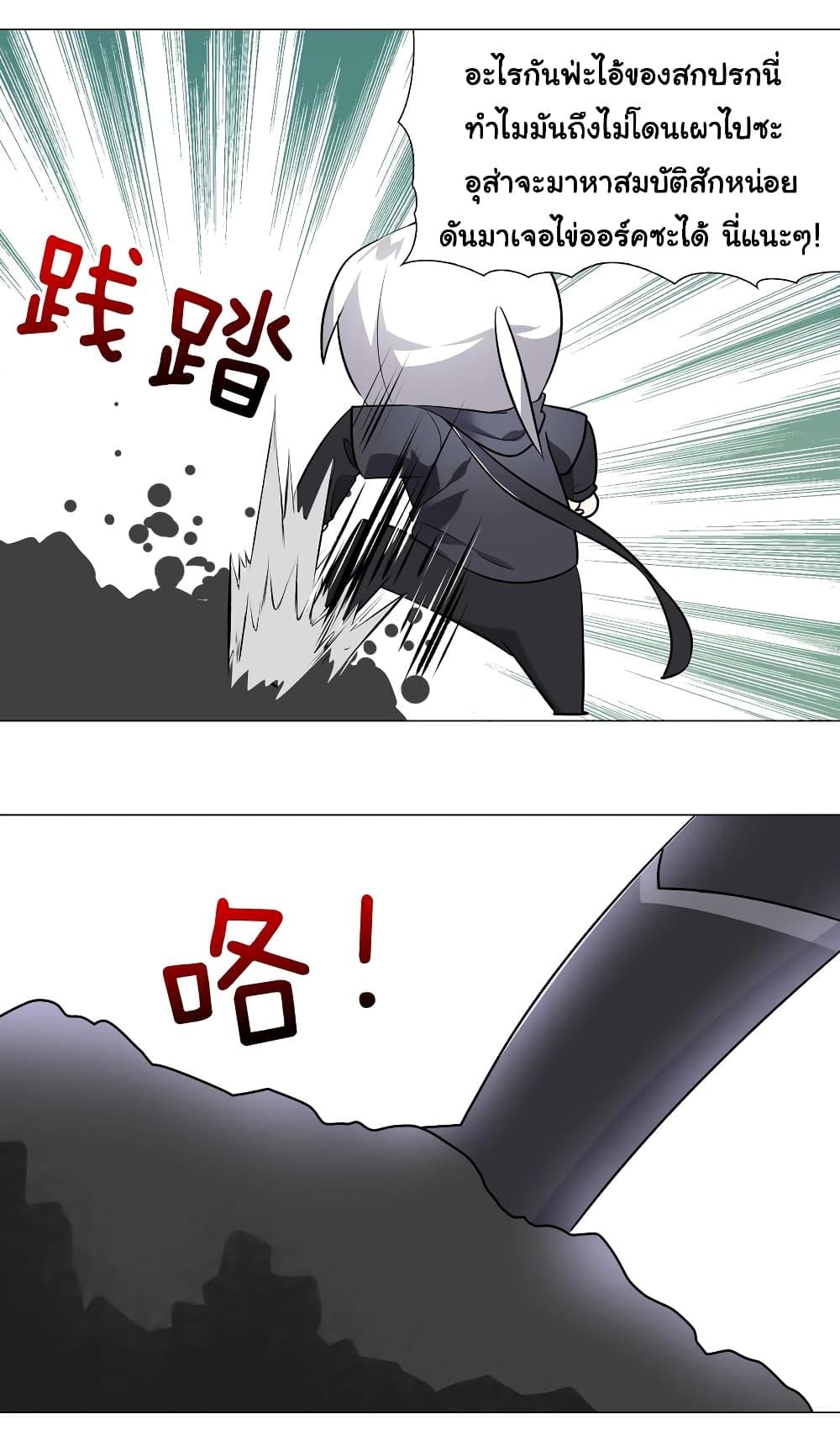 Doujin-Lc- อ่าน โดจิน มังฮวา เกาหลี ญี่ปุ่น จีน แปลไทย ยอดเซียนเกรียนฮาเร็ม ตอนที่ 1 2 3 4 5 6 7 8 9 10 11 12 13 14 ฟรี ไม่มีโฆษณา อ่าน โดจิน Manhwa เกาหลี ญี่ปุ่น จีน เรามีครบ คัดมาให้เน้นๆ โดจิน 18+ รับประกันความฟินโดย  Doujin Lc