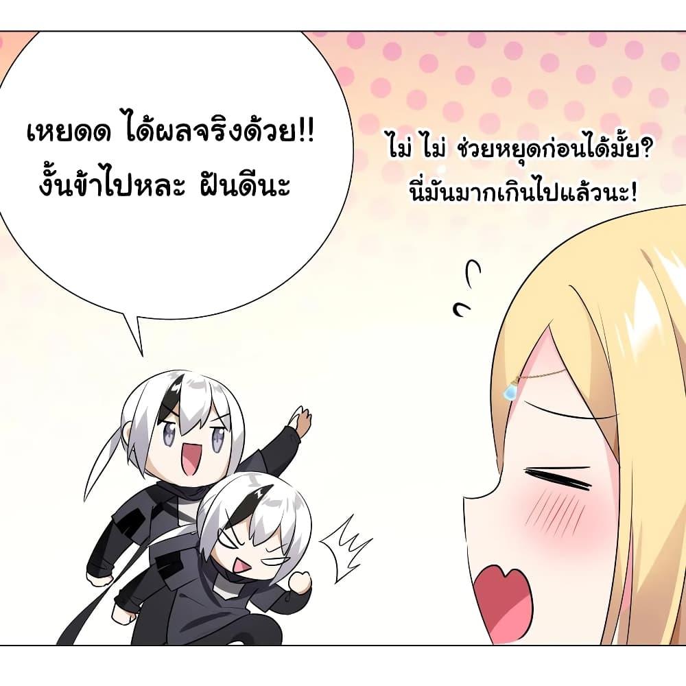 Doujin-Lc- อ่าน โดจิน มังฮวา เกาหลี ญี่ปุ่น จีน แปลไทย ยอดเซียนเกรียนฮาเร็ม ตอนที่ 1 2 3 4 5 6 7 8 9 10 11 12 13 14 ฟรี ไม่มีโฆษณา อ่าน โดจิน Manhwa เกาหลี ญี่ปุ่น จีน เรามีครบ คัดมาให้เน้นๆ โดจิน 18+ รับประกันความฟินโดย  Doujin Lc