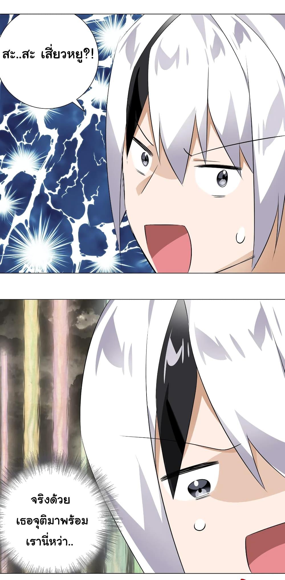 Doujin-Lc- อ่าน โดจิน มังฮวา เกาหลี ญี่ปุ่น จีน แปลไทย ยอดเซียนเกรียนฮาเร็ม ตอนที่ 1 2 3 4 5 6 7 8 9 10 11 12 13 14 ฟรี ไม่มีโฆษณา อ่าน โดจิน Manhwa เกาหลี ญี่ปุ่น จีน เรามีครบ คัดมาให้เน้นๆ โดจิน 18+ รับประกันความฟินโดย  Doujin Lc