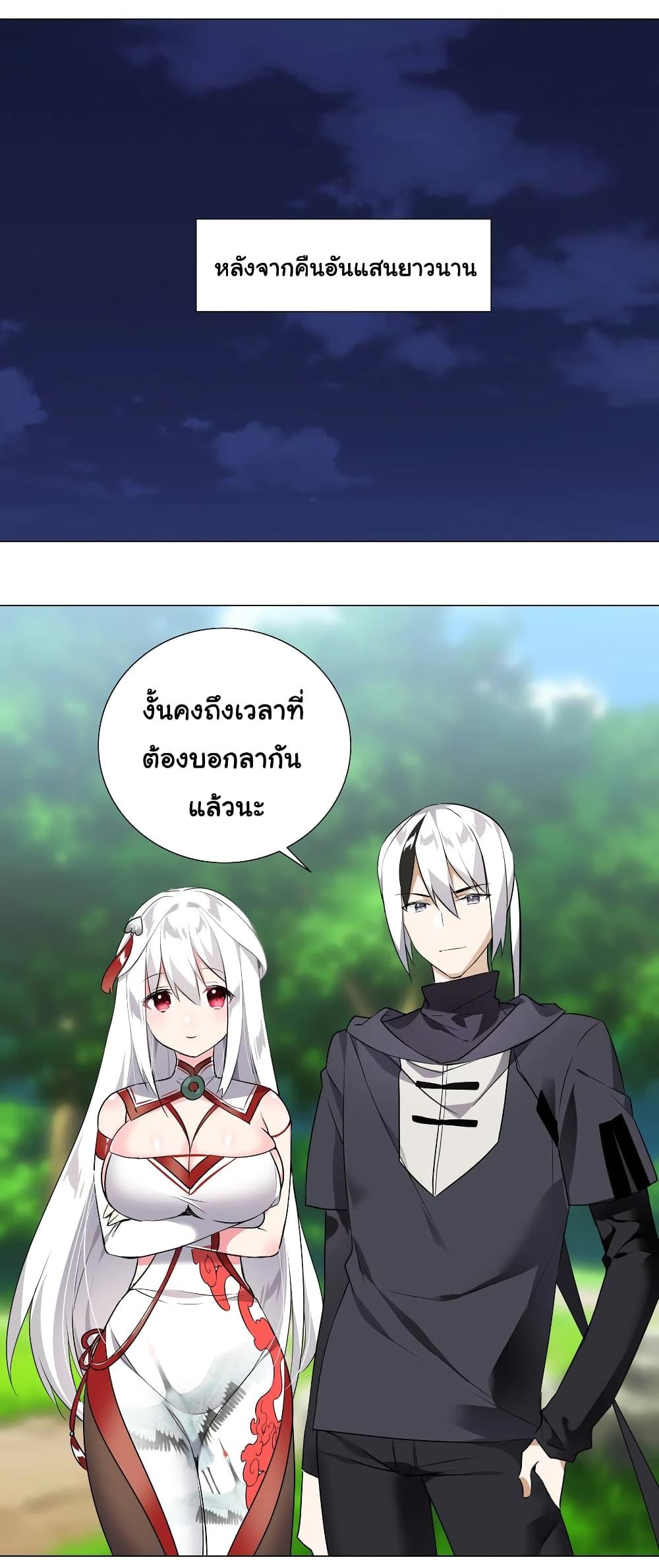 Doujin-Lc- อ่าน โดจิน มังฮวา เกาหลี ญี่ปุ่น จีน แปลไทย ยอดเซียนเกรียนฮาเร็ม ตอนที่ 1 2 3 4 5 6 7 8 9 10 11 12 13 14 ฟรี ไม่มีโฆษณา อ่าน โดจิน Manhwa เกาหลี ญี่ปุ่น จีน เรามีครบ คัดมาให้เน้นๆ โดจิน 18+ รับประกันความฟินโดย  Doujin Lc