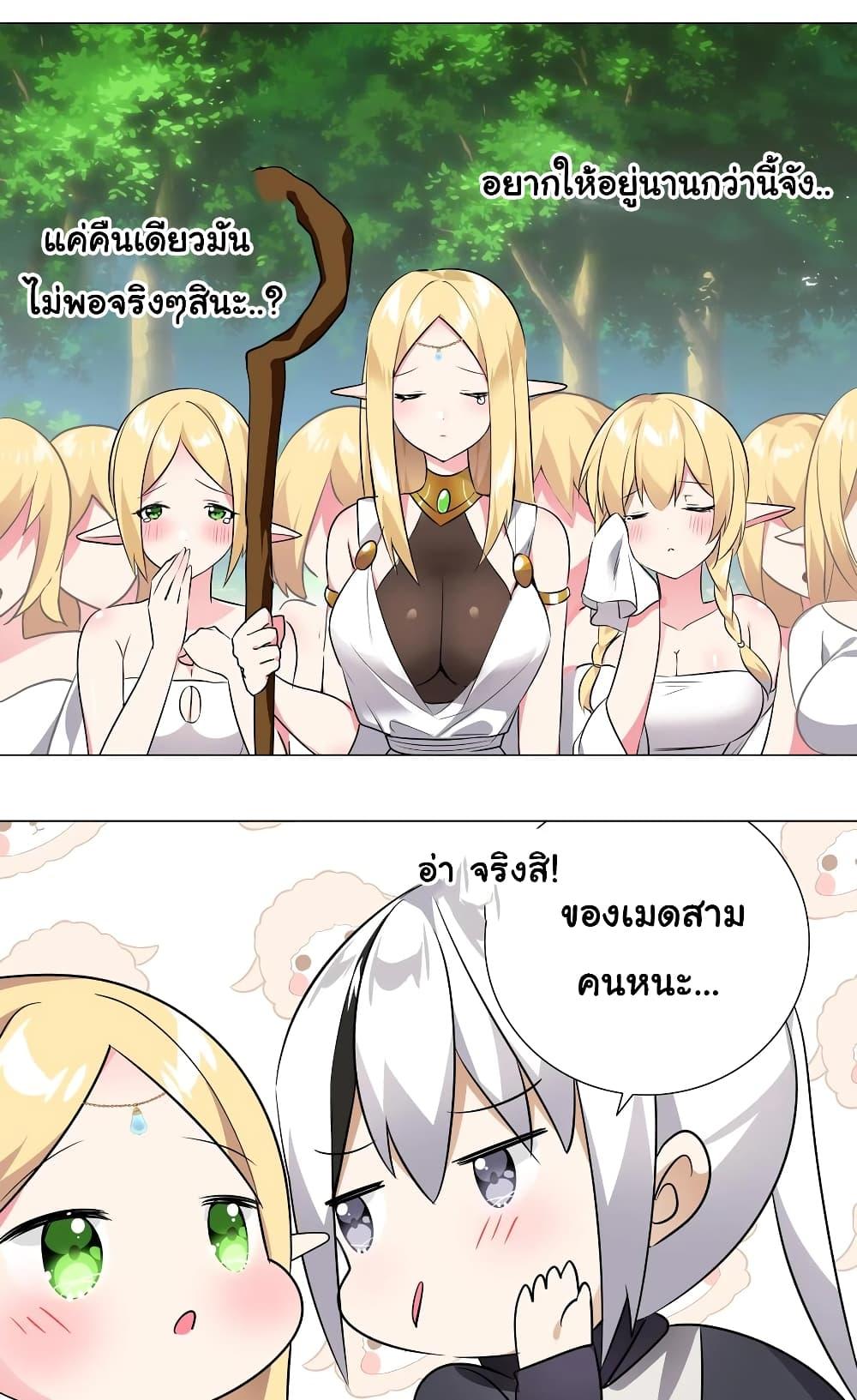 Doujin-Lc- อ่าน โดจิน มังฮวา เกาหลี ญี่ปุ่น จีน แปลไทย ยอดเซียนเกรียนฮาเร็ม ตอนที่ 1 2 3 4 5 6 7 8 9 10 11 12 13 14 ฟรี ไม่มีโฆษณา อ่าน โดจิน Manhwa เกาหลี ญี่ปุ่น จีน เรามีครบ คัดมาให้เน้นๆ โดจิน 18+ รับประกันความฟินโดย  Doujin Lc
